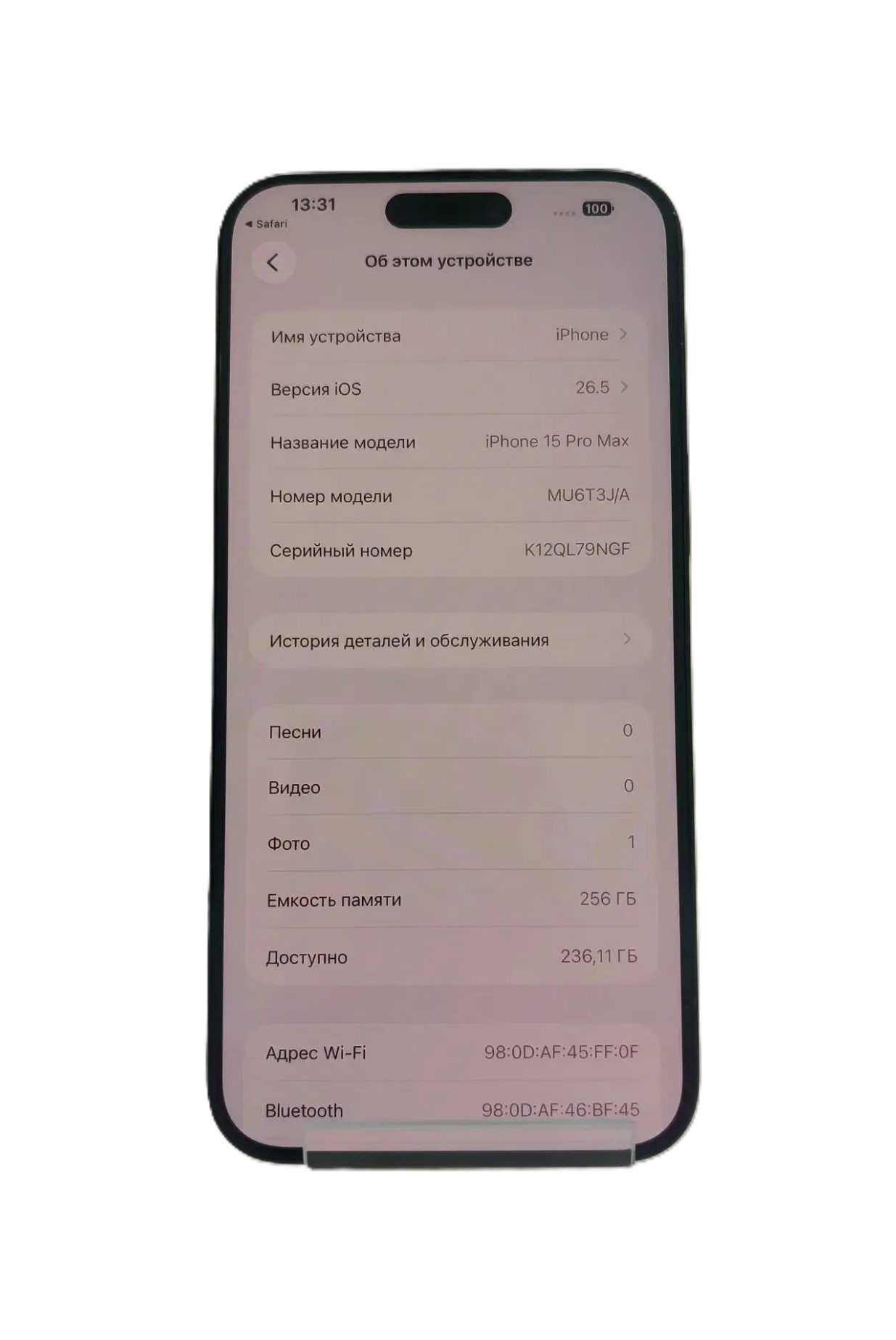 Смартфон Apple iPhone 15 Pro Max 256GB, Blue Titanium