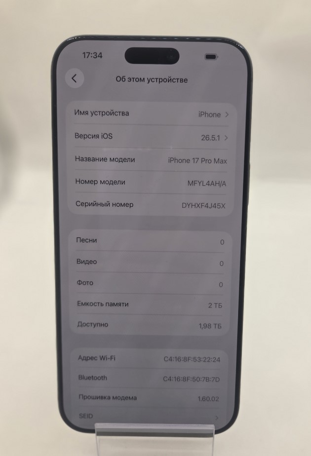 Смартфон Apple iPhone 17 Pro Max 2TB, Deep Blue
