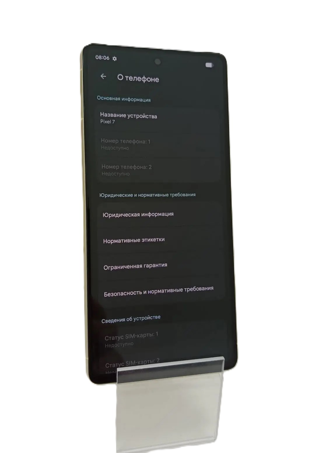 Смартфон Google Pixel 7, жёлтый, 8/128 ГБ