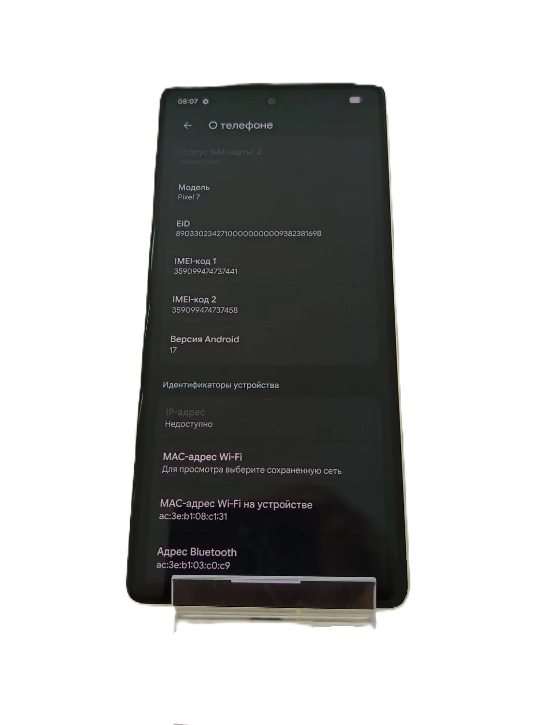 Смартфон Google Pixel 7, жёлтый, 8/128 ГБ