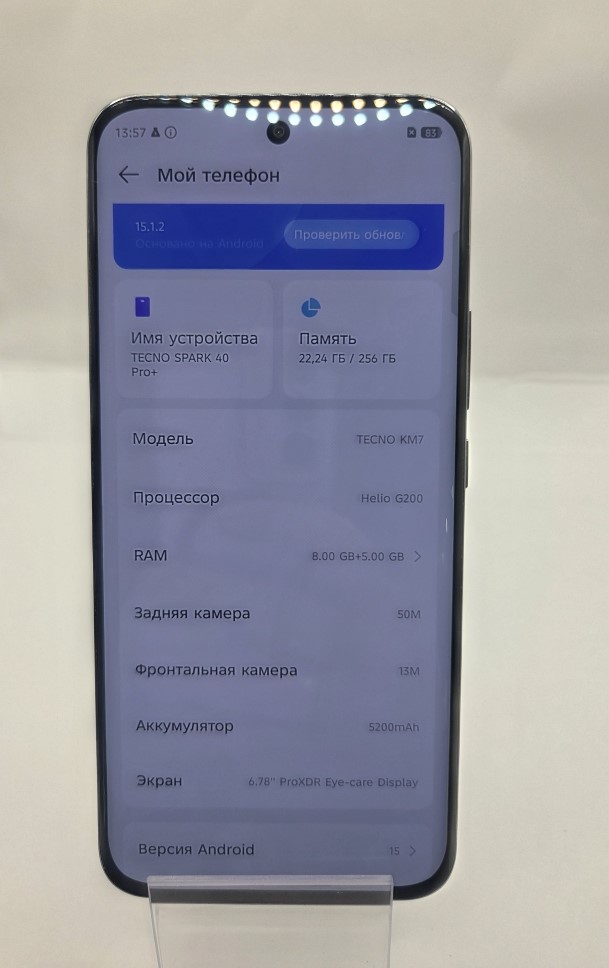 Смартфон TECNO SPARK 40 Pro+ KM7, 8/256 ГБ, белый