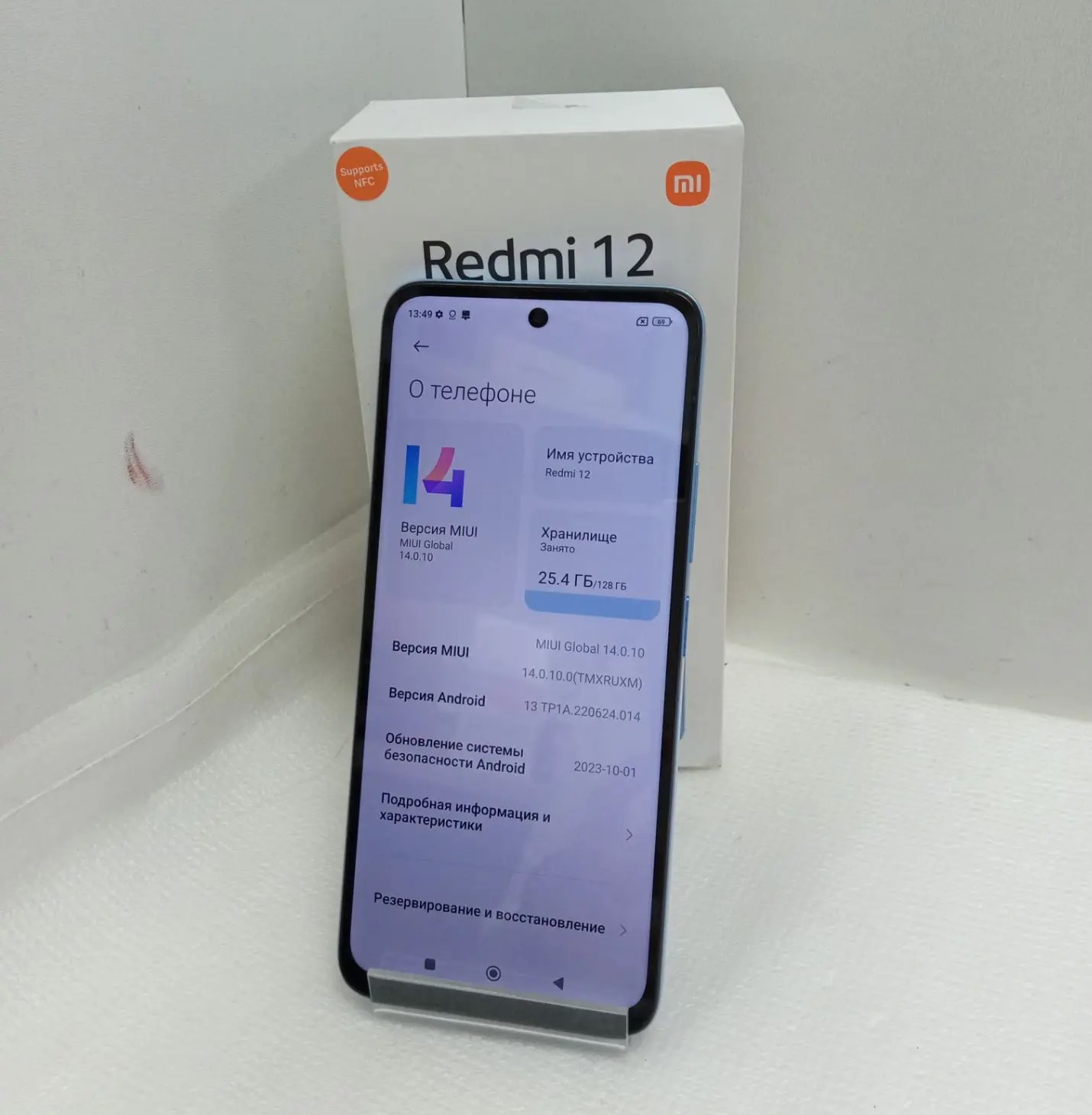 Смартфон Xiaomi Redmi 12, 4/128 ГБ, голубой-1