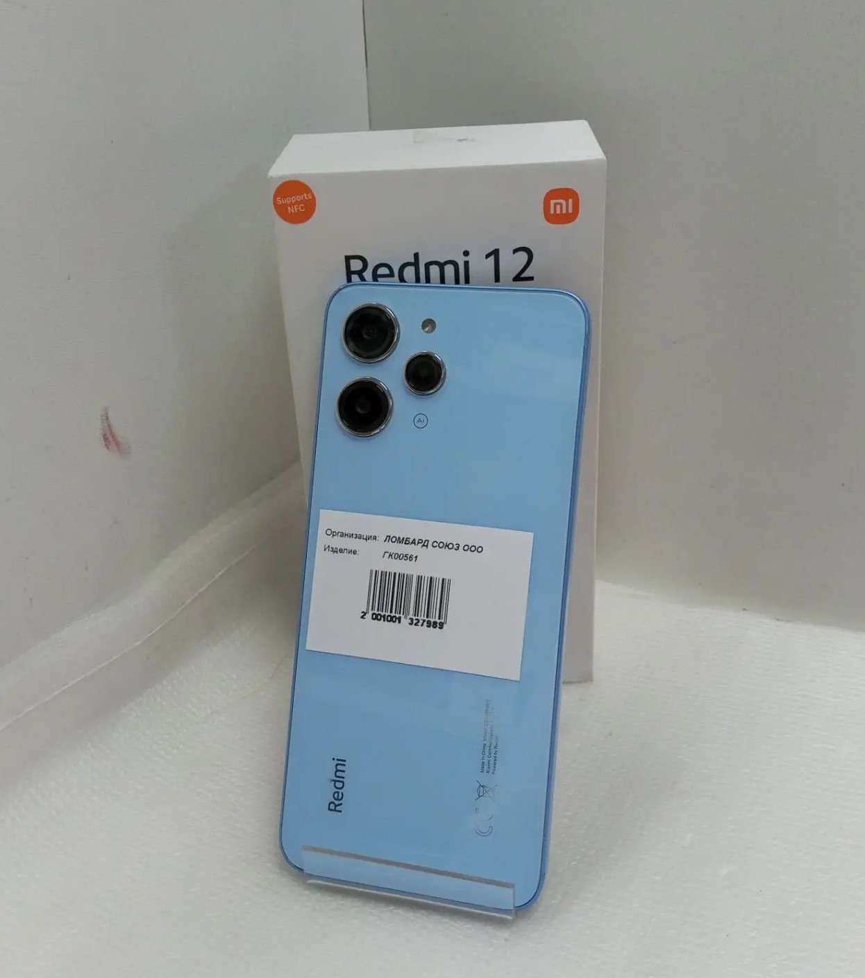 Смартфон Xiaomi Redmi 12, 4/128 ГБ, голубой