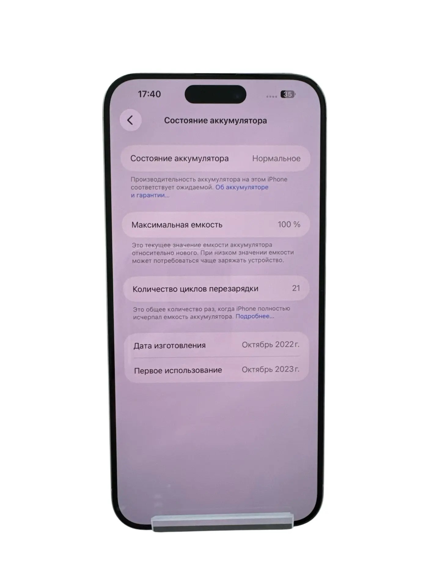 Смартфон Apple iPhone 15 Pro Max 256GB, белый титановый