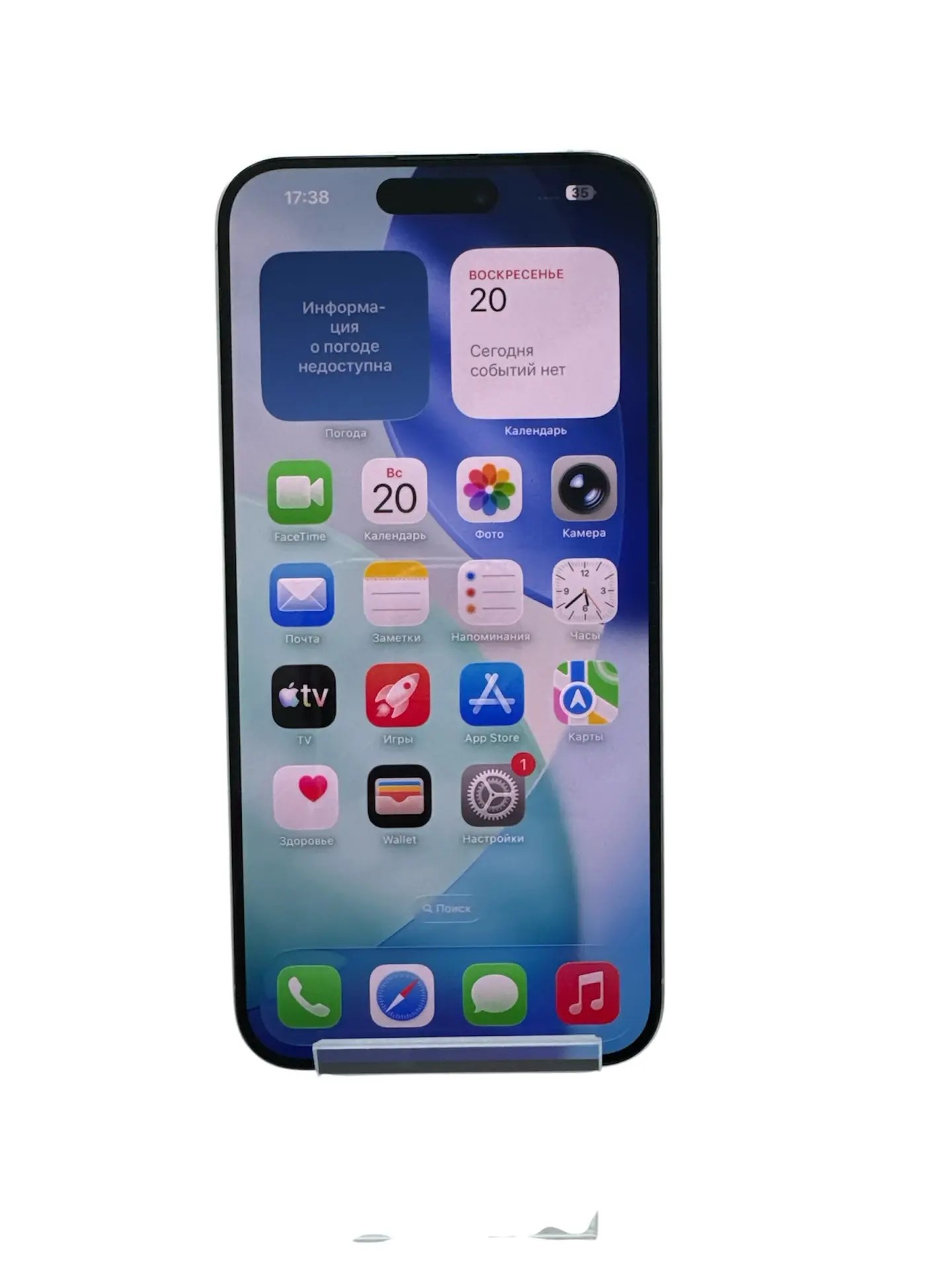 Смартфон Apple iPhone 15 Pro Max 256GB, белый титановый