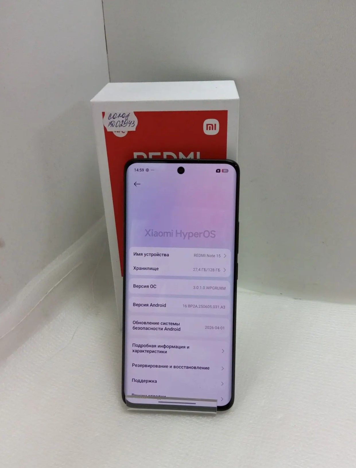 Смартфон Xiaomi Redmi Note 15, 6/128 ГБ, чёрный
