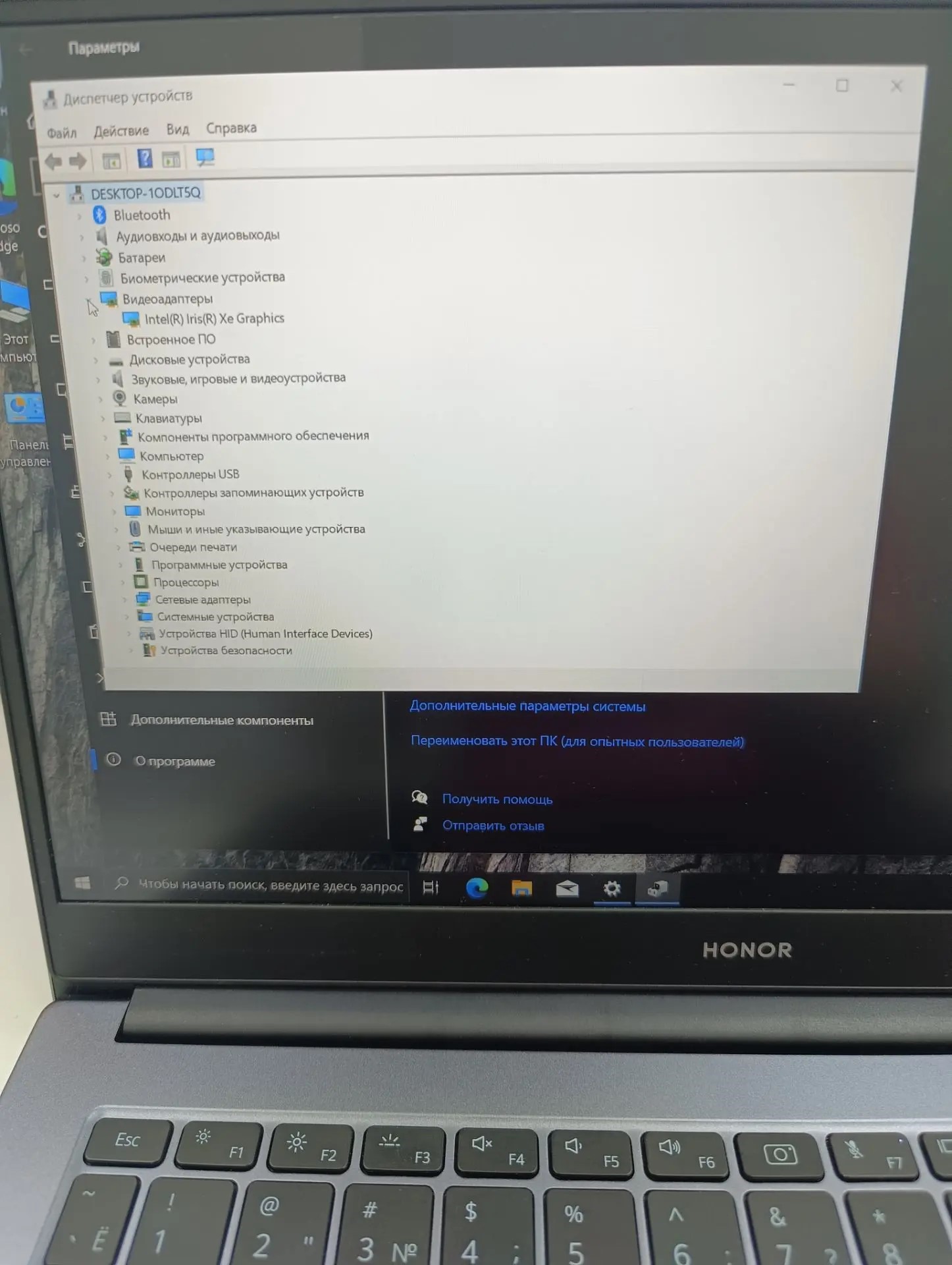 Ноутбук Honor MagicBook 14, серый, 8/512 ГБ-1