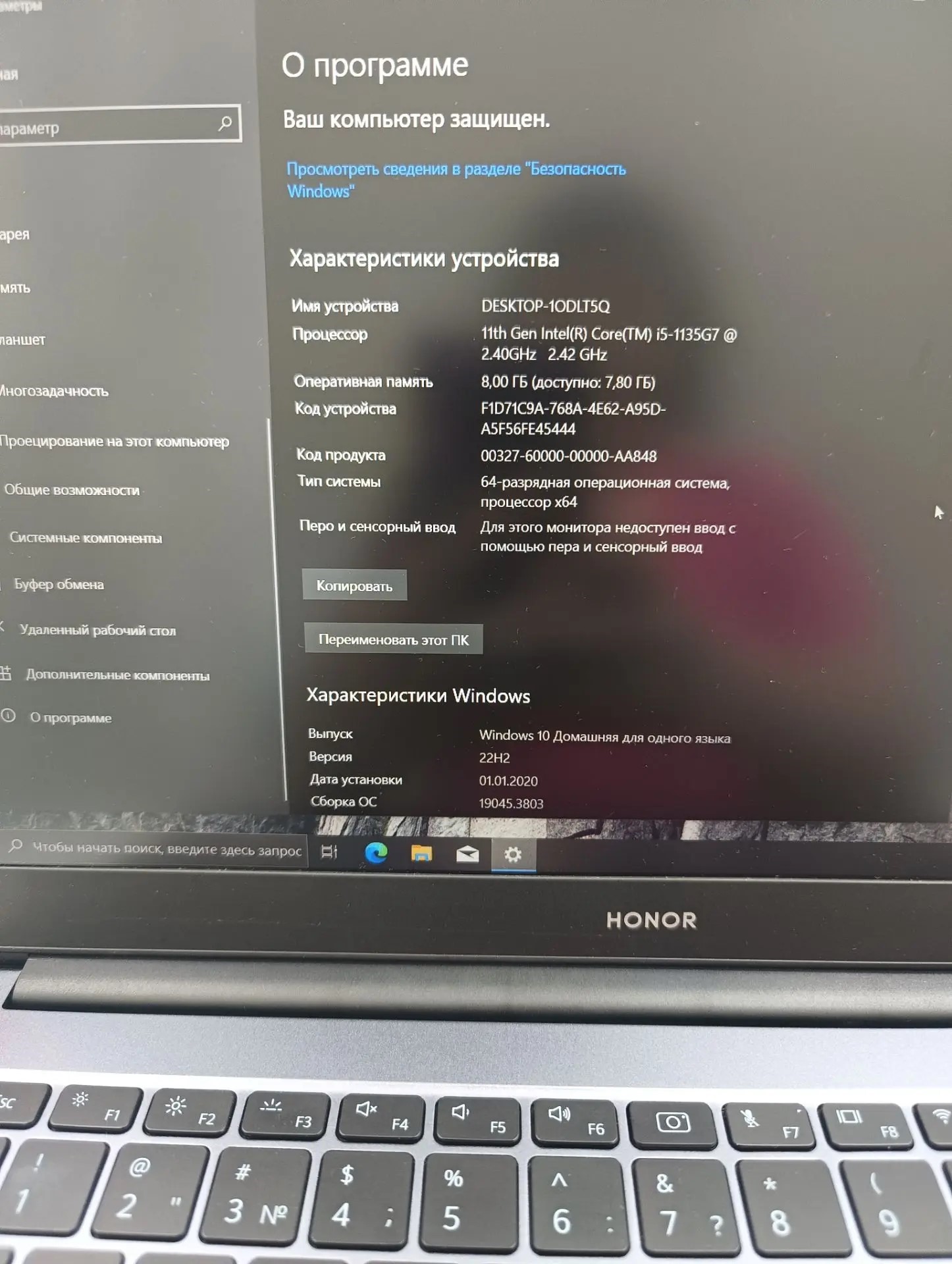 Ноутбук Honor MagicBook 14, серый, 8/512 ГБ-4