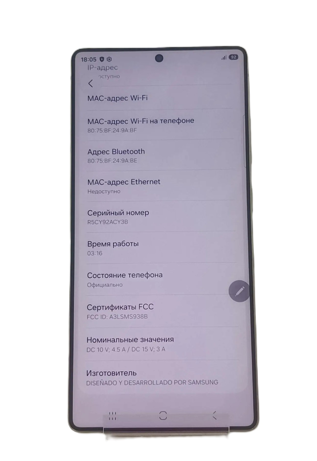 Смартфон Samsung Galaxy S25 Ultra SM-S938B, 12/512 ГБ, чёрный
