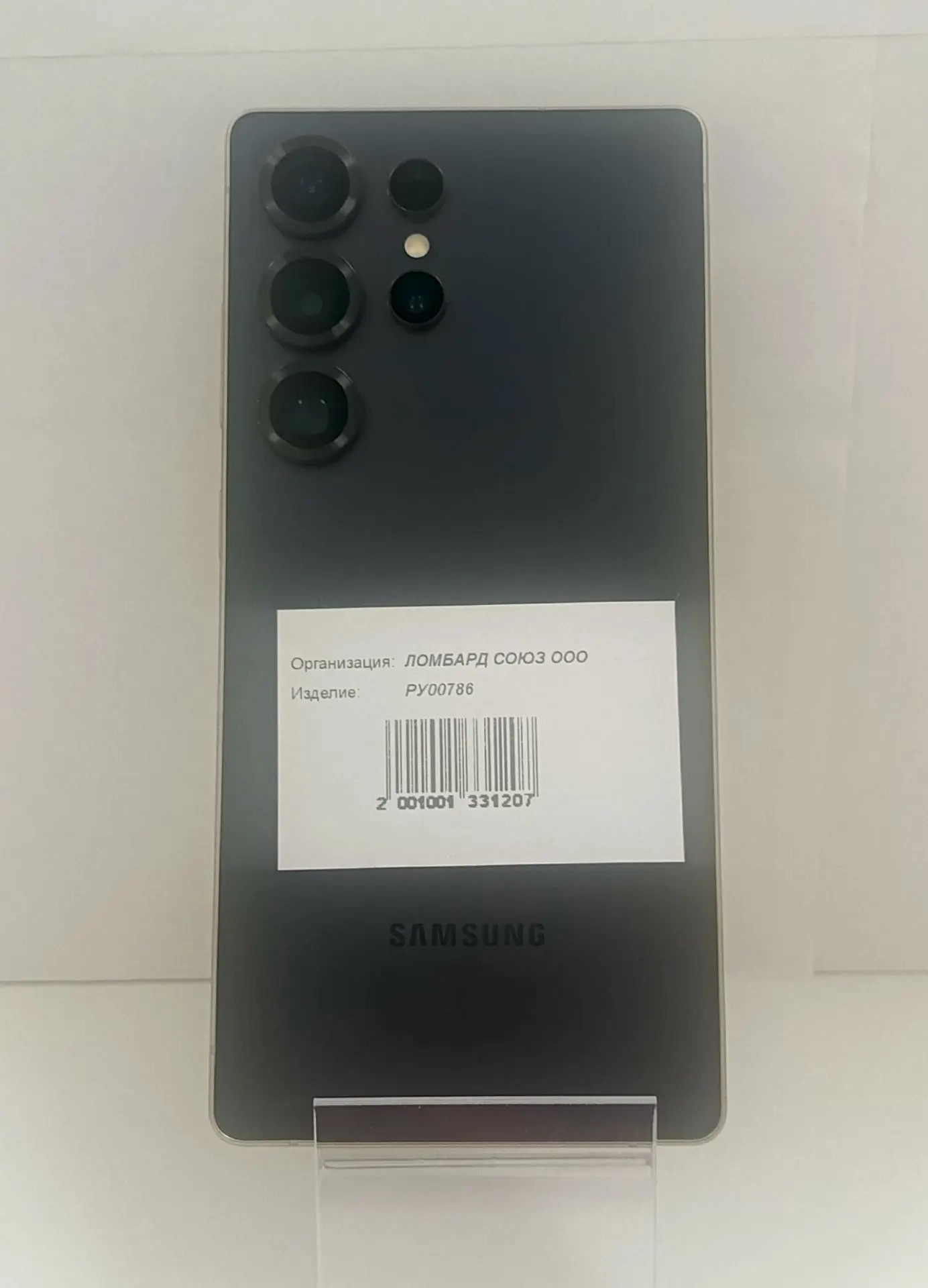 Смартфон Samsung Galaxy S25 Ultra SM-S938B, 12/512 ГБ, чёрный
