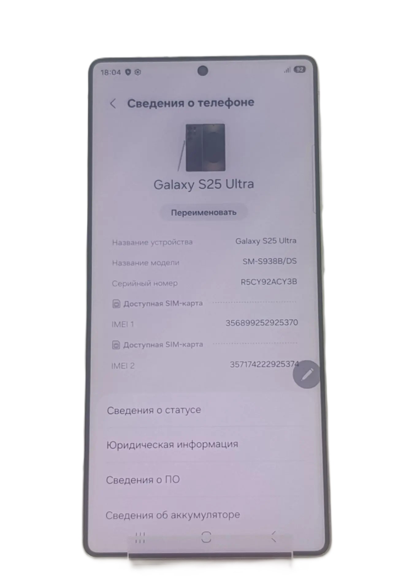 Смартфон Samsung Galaxy S25 Ultra SM-S938B, 12/512 ГБ, чёрный