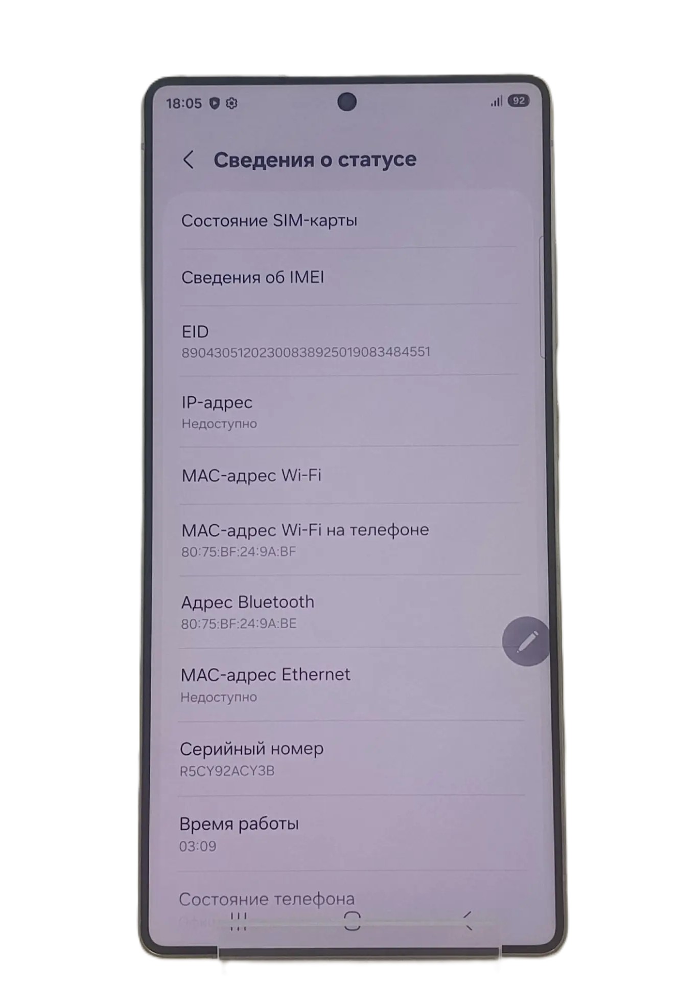 Смартфон Samsung Galaxy S25 Ultra SM-S938B, 12/512 ГБ, чёрный