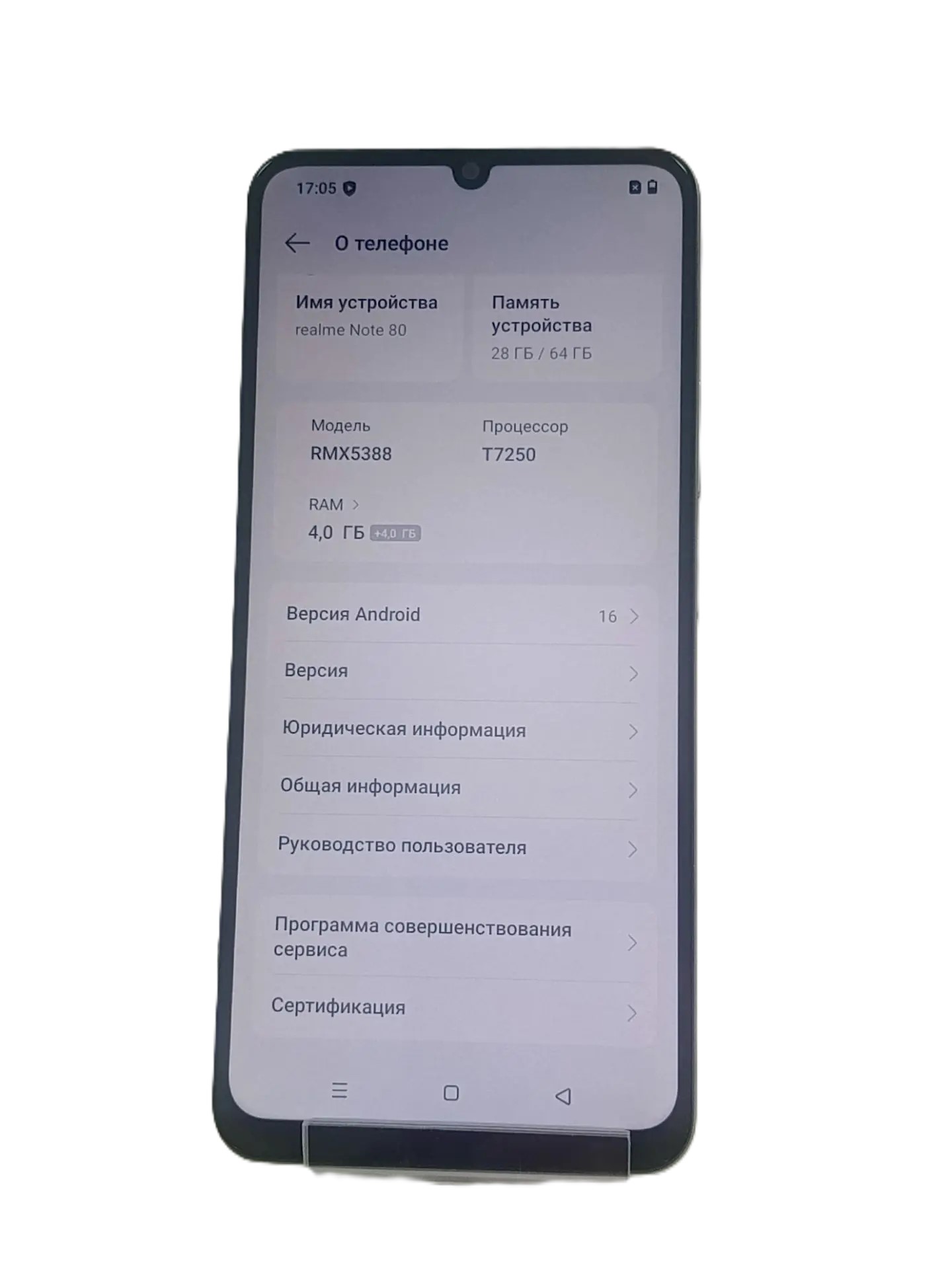 Смартфон Realme Note 80 RMX5388, голубой, 4/64 ГБ-2