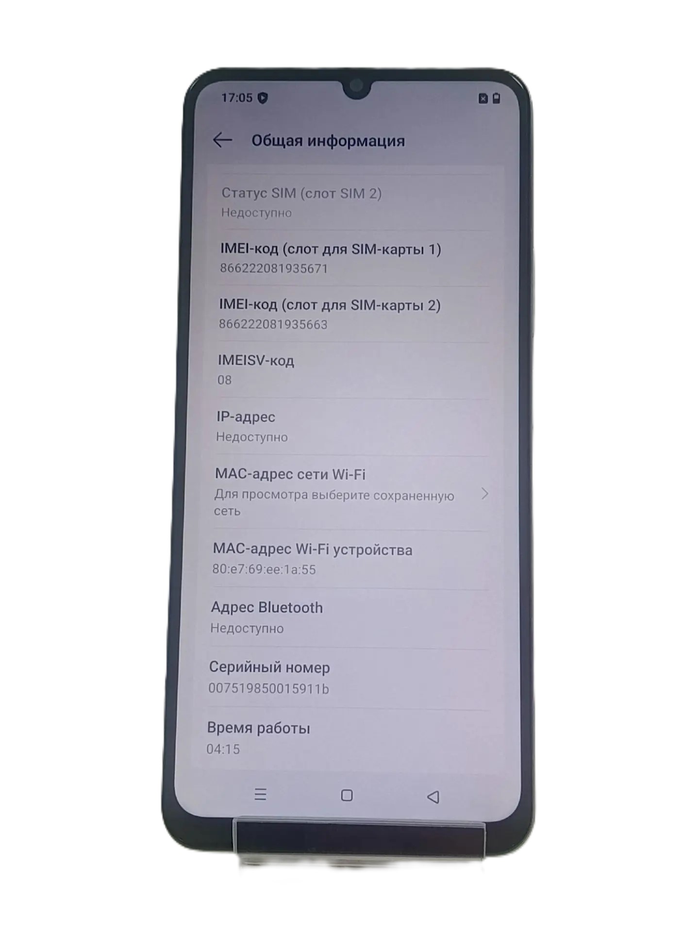 Смартфон Realme Note 80 RMX5388, голубой, 4/64 ГБ-3