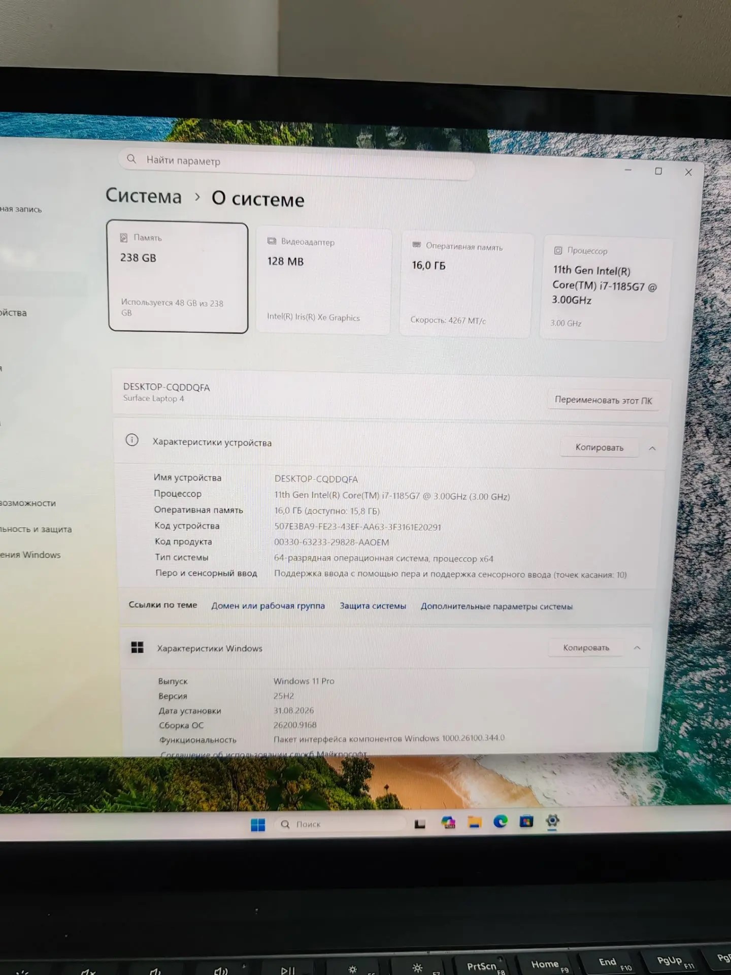 Ноутбук Microsoft Surface Laptop 4 15", Intel Core i7, 16/256 ГБ, чёрный