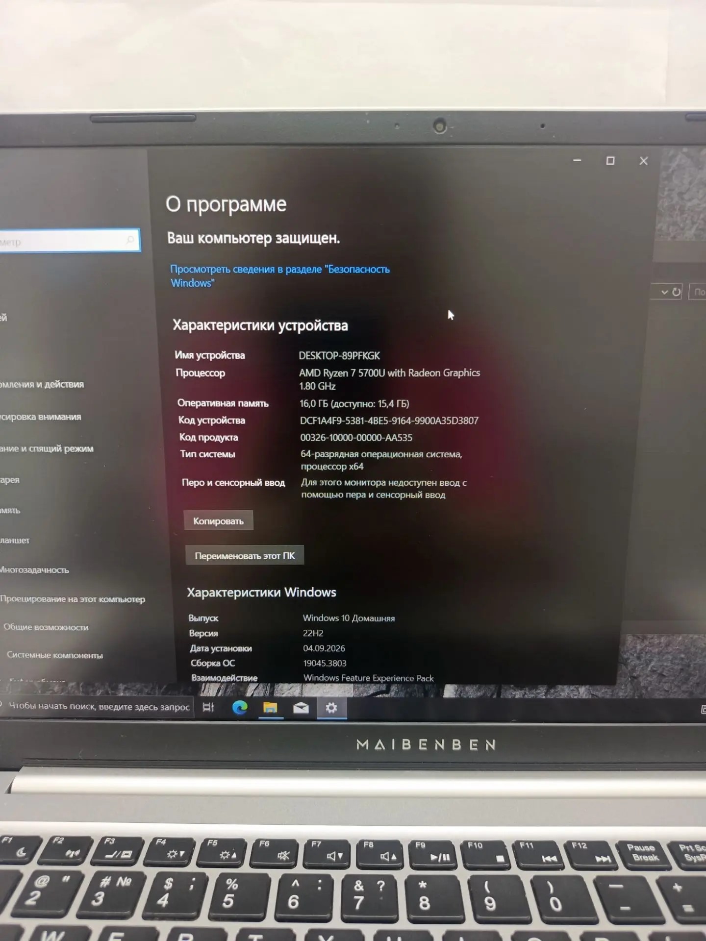 Ноутбук Maibenben M557, 14", Ryzen 7 5700U, 16/512 ГБ, серый-4