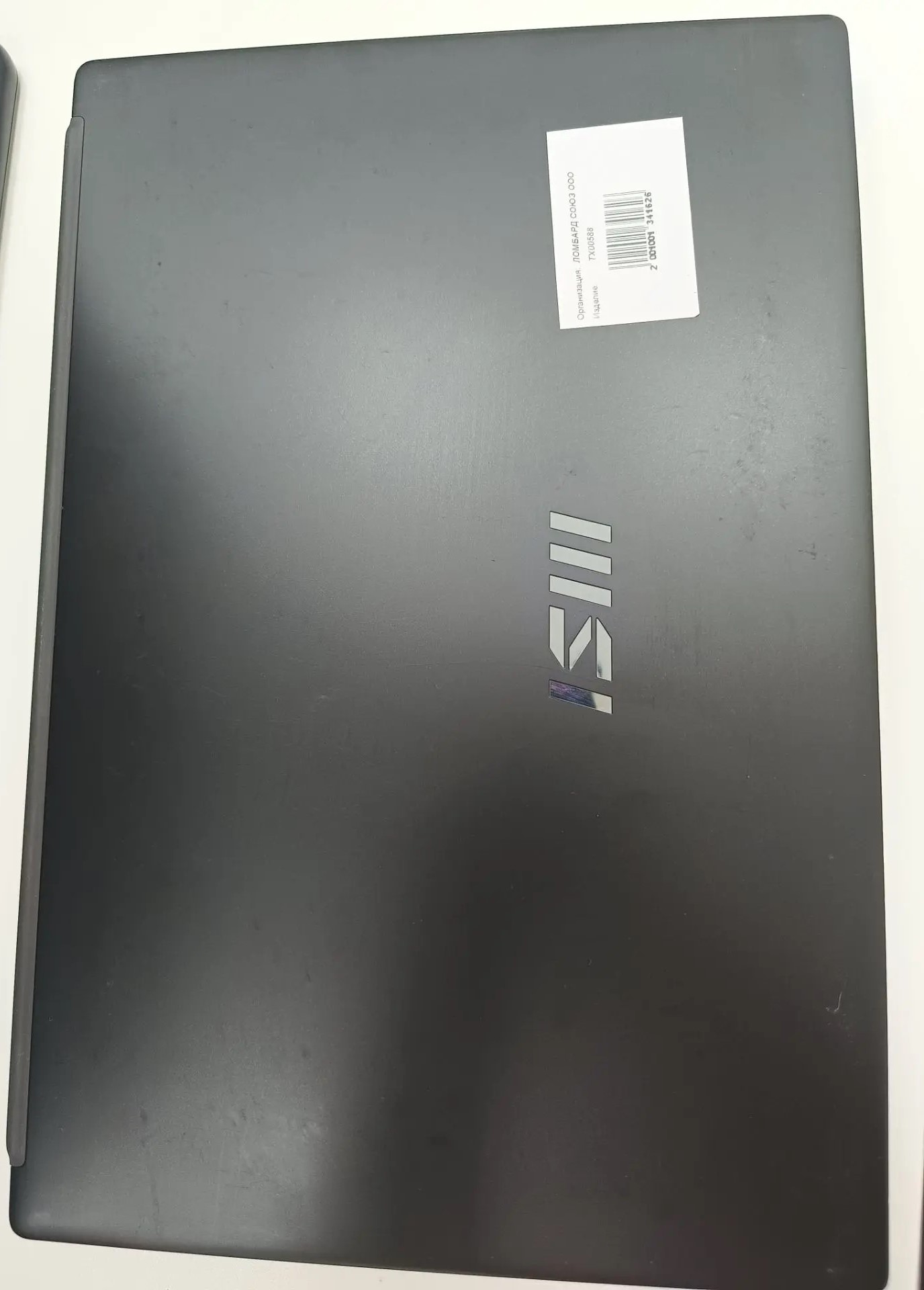 Ноутбук MSI Modern 15 B12M, чёрный, 15, 6", Intel Core i5, 8 ГБ ОЗУ, 256 ГБ SSD
