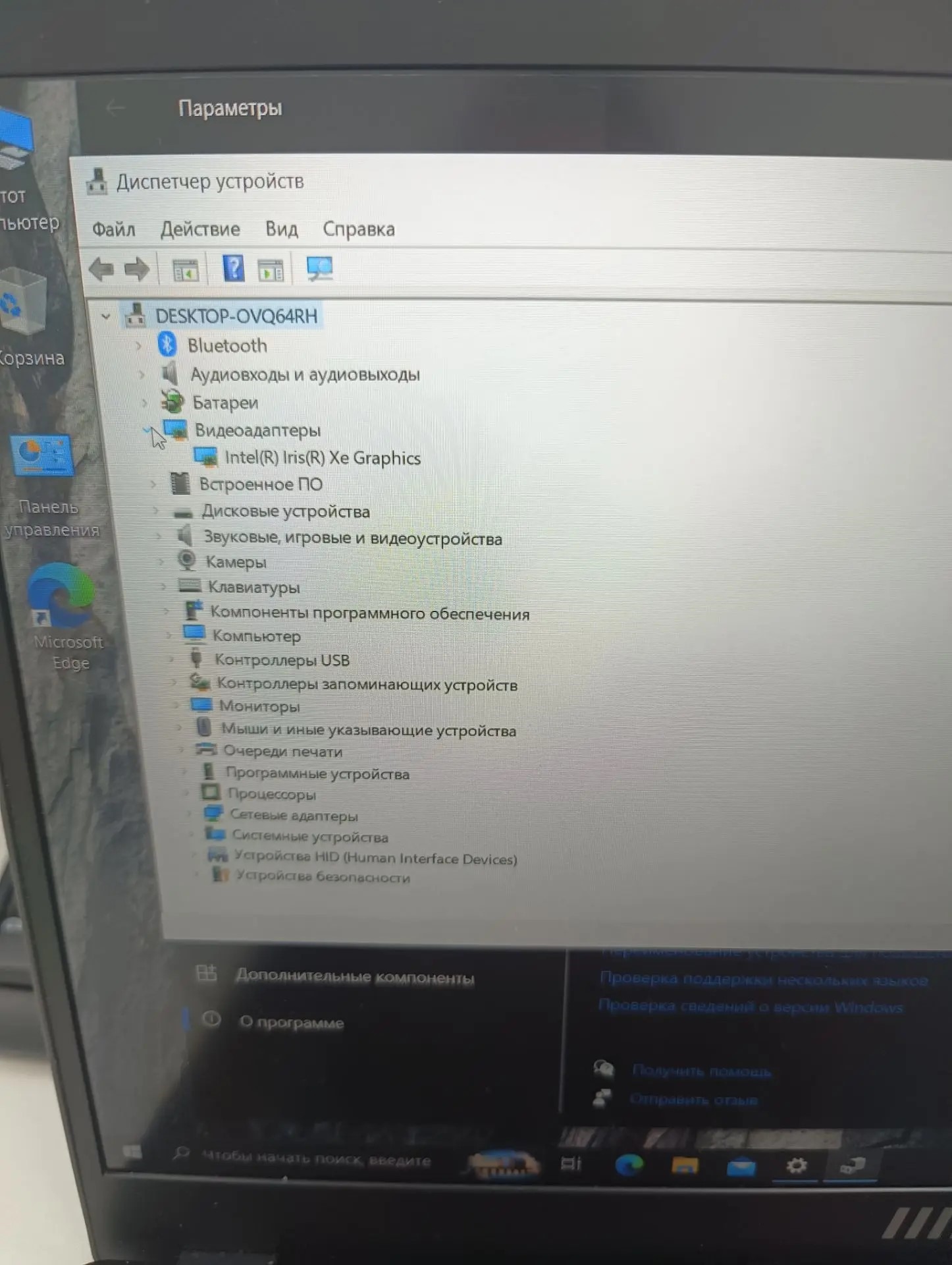 Ноутбук MSI Modern 15 B12M, чёрный, 15, 6", Intel Core i5, 8 ГБ ОЗУ, 256 ГБ SSD