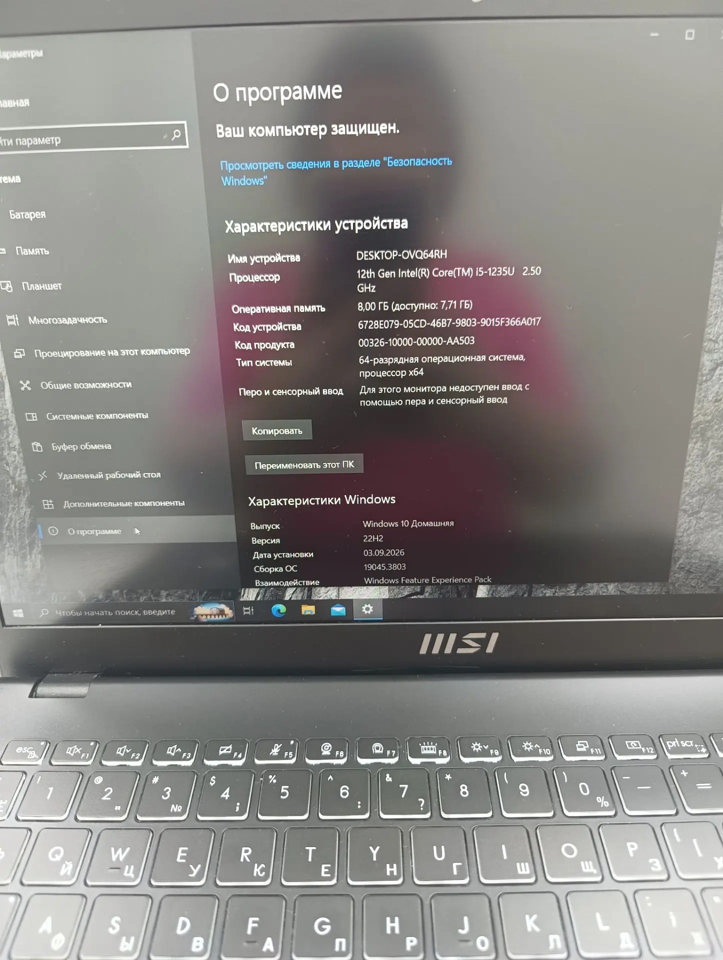 Ноутбук MSI Modern 15 B12M, чёрный, 15, 6", Intel Core i5, 8 ГБ ОЗУ, 256 ГБ SSD