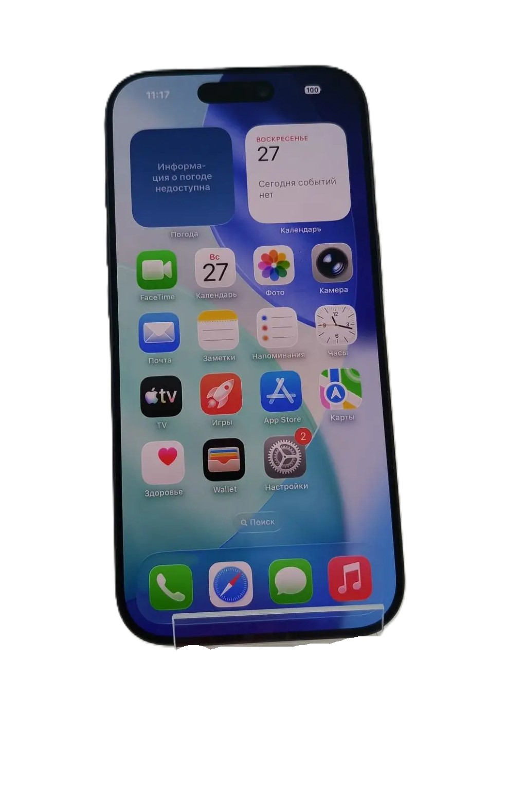 Смартфон Apple iPhone 17 Pro 256GB, Deep Blue-1