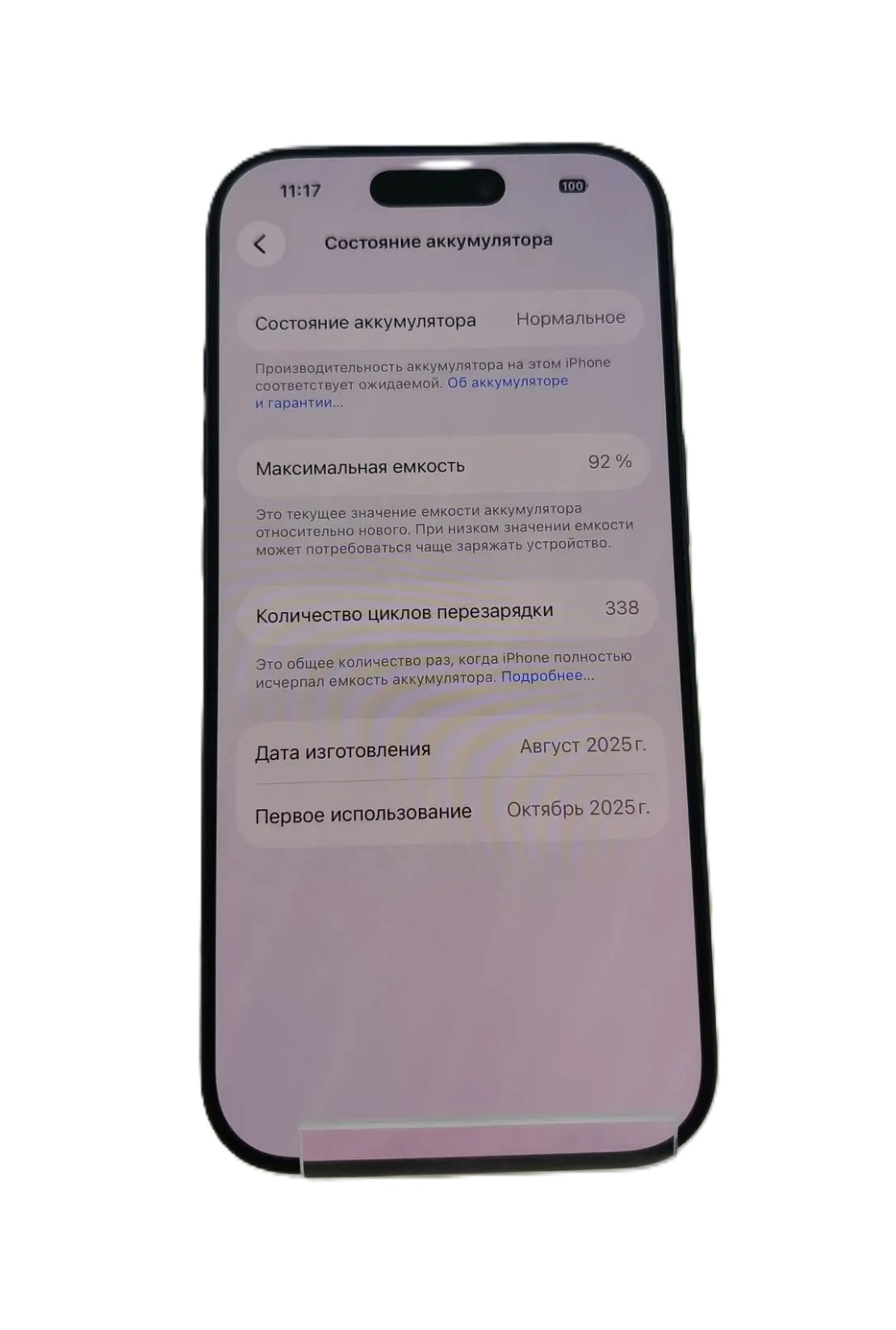 Смартфон Apple iPhone 17 Pro 256GB, Deep Blue