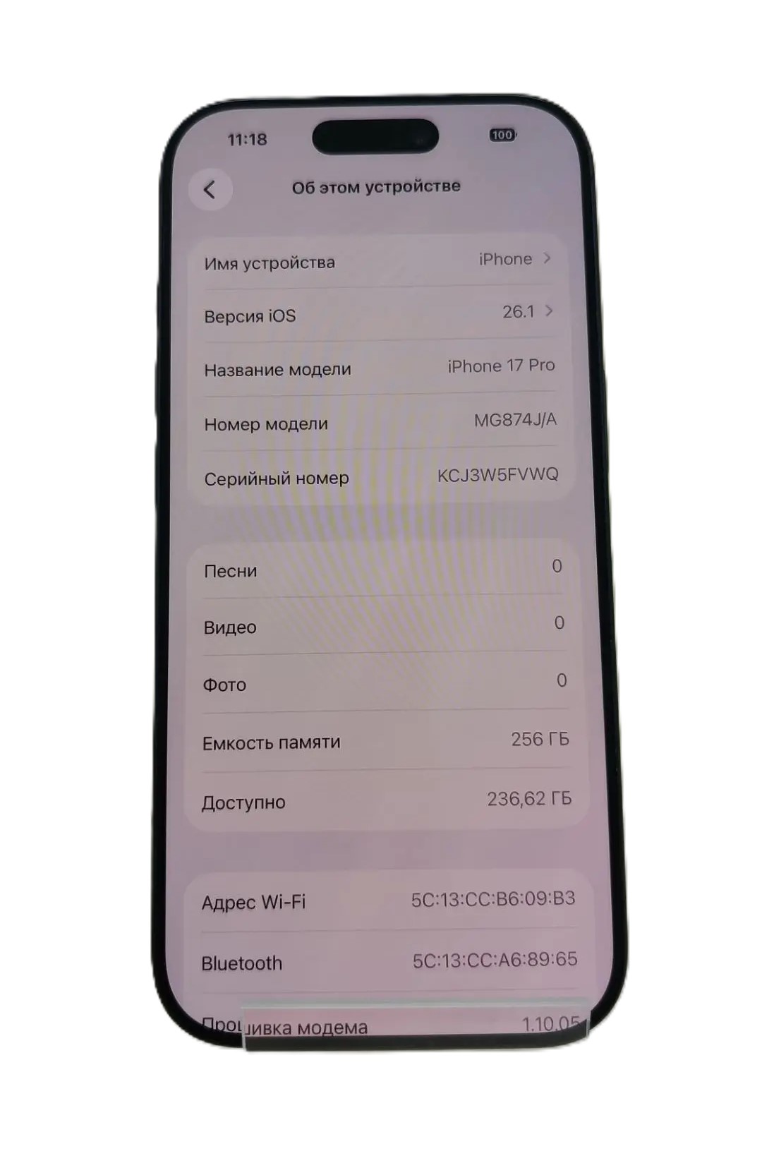 Смартфон Apple iPhone 17 Pro 256GB, Deep Blue