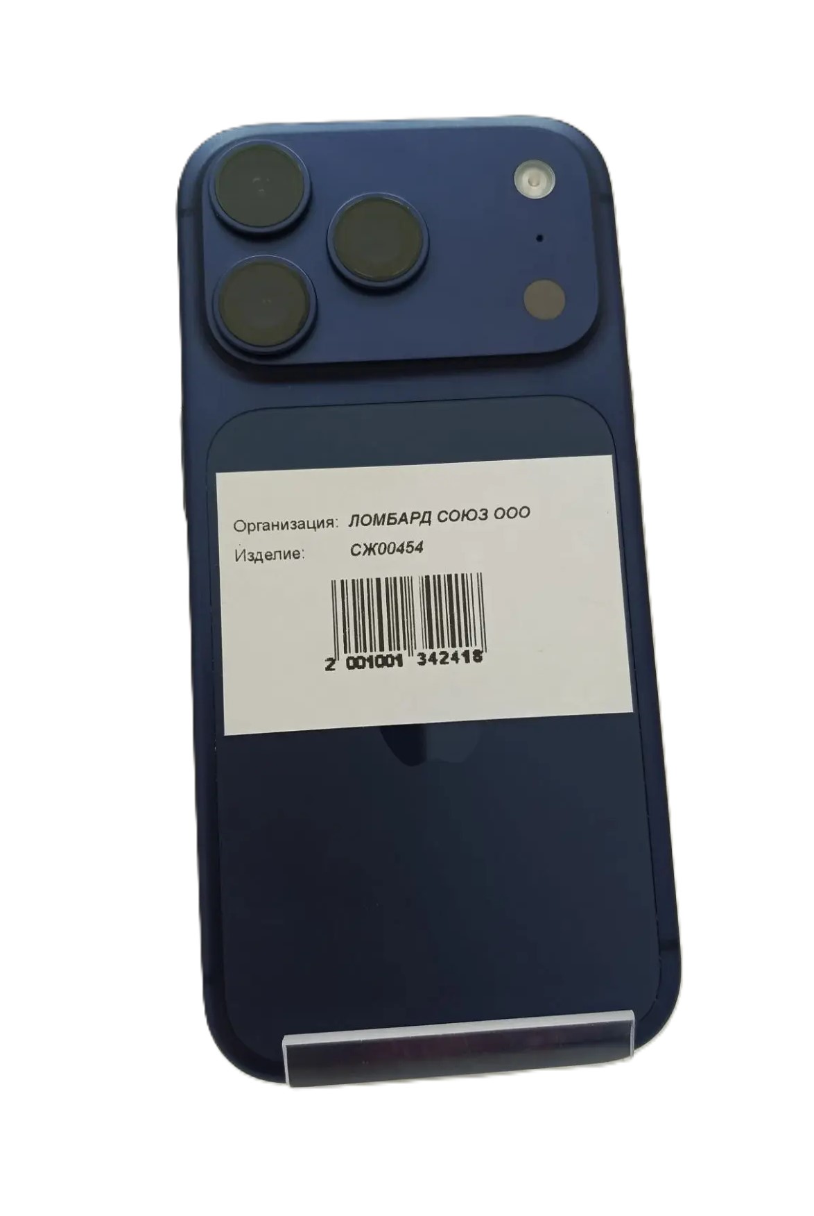Смартфон Apple iPhone 17 Pro 256GB, Deep Blue