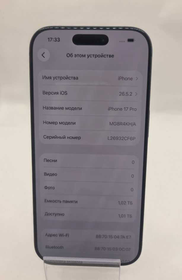 Смартфон Apple iPhone 17 Pro 1TB, Deep Blue