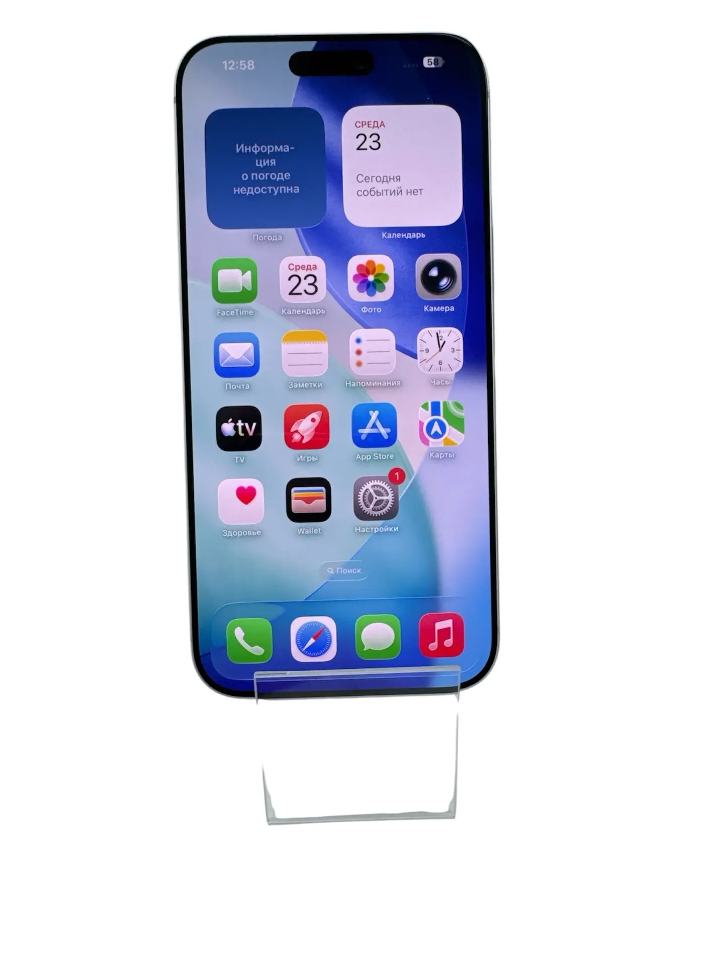 Смартфон Apple iPhone 17 Pro Max 256GB, серебристый-1