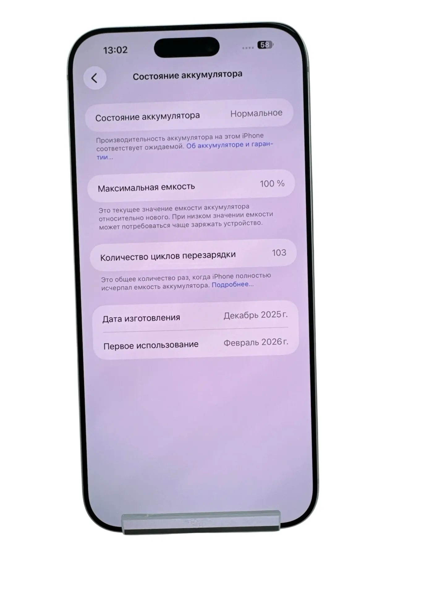 Смартфон Apple iPhone 17 Pro Max 256GB, серебристый