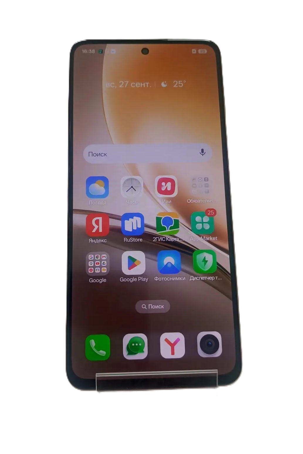 Смартфон Realme 14 5G RMX5070, розовый, 8/256 ГБ-1