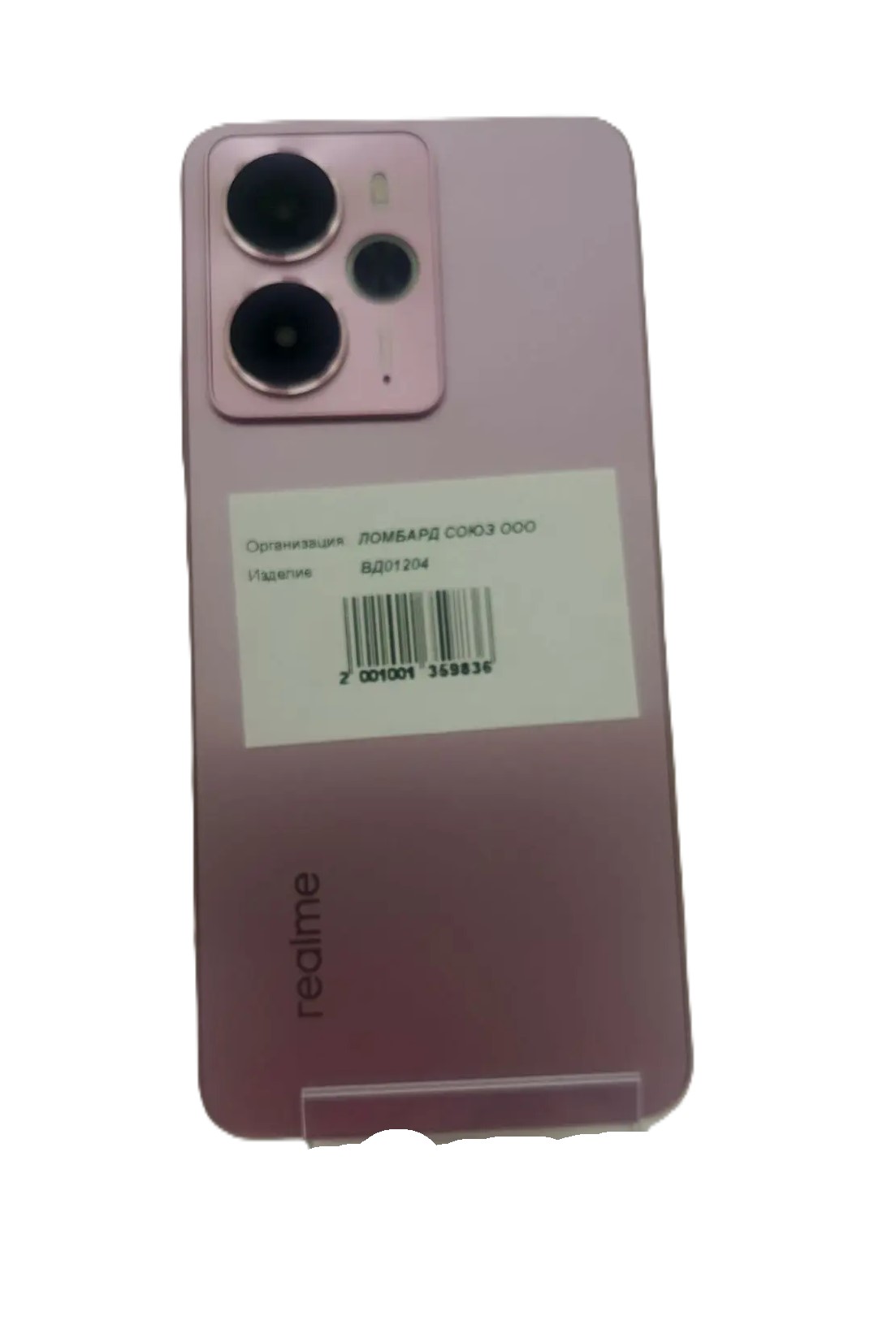 Смартфон Realme 14 5G RMX5070, розовый, 8/256 ГБ-5
