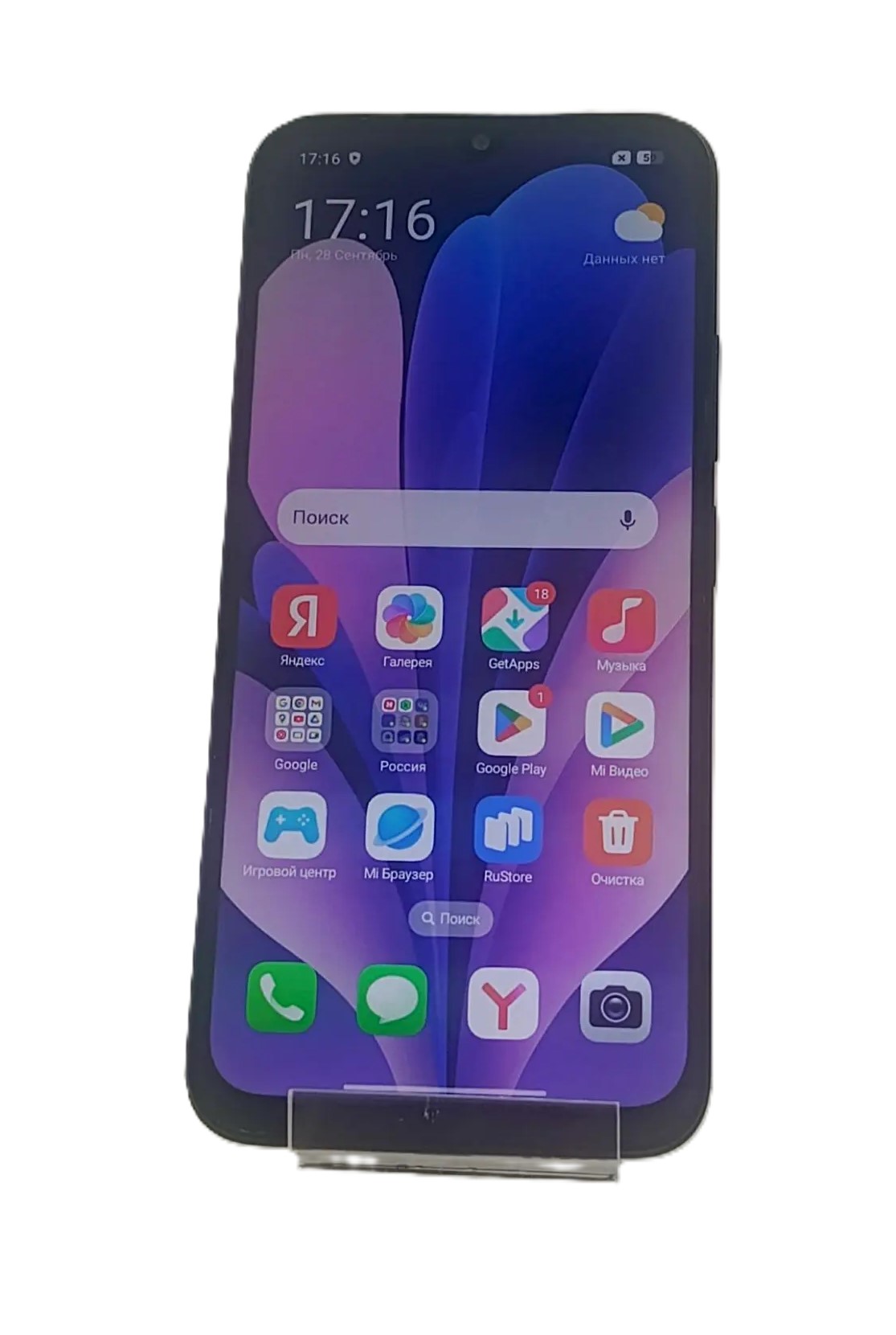 Смартфон Xiaomi Redmi 15C, 4/256 ГБ, чёрный-1