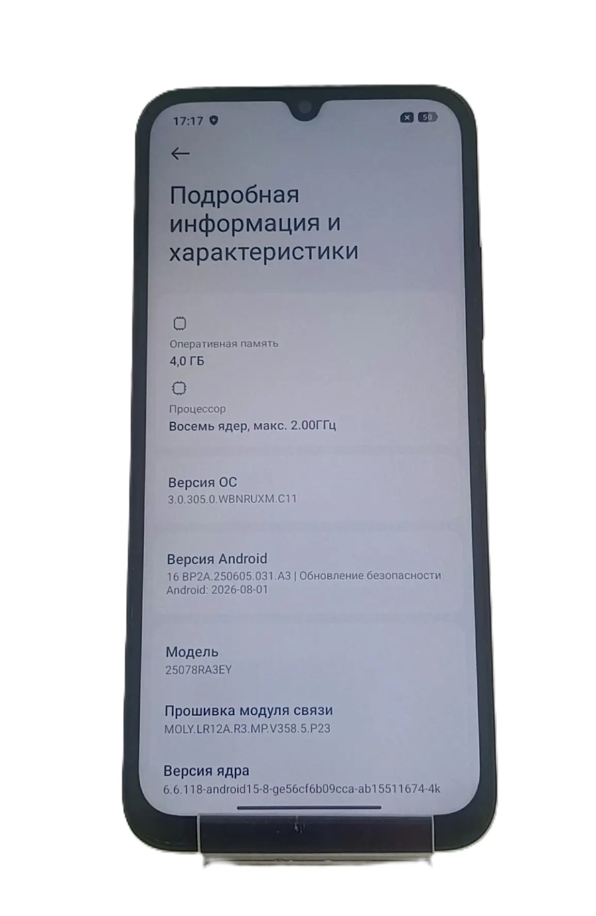 Смартфон Xiaomi Redmi 15C, 4/256 ГБ, чёрный