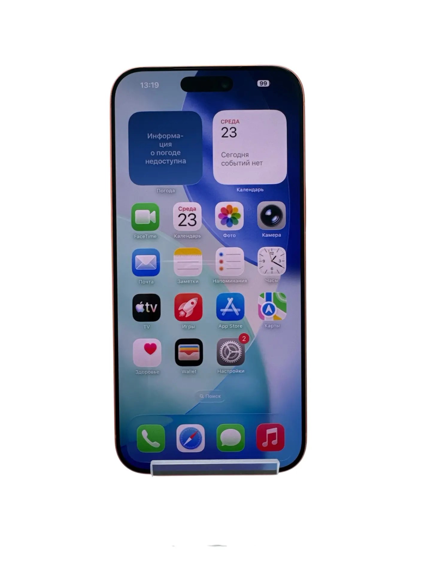 Смартфон Apple iPhone 17 Pro Max 256GB, Cosmic Orange-1