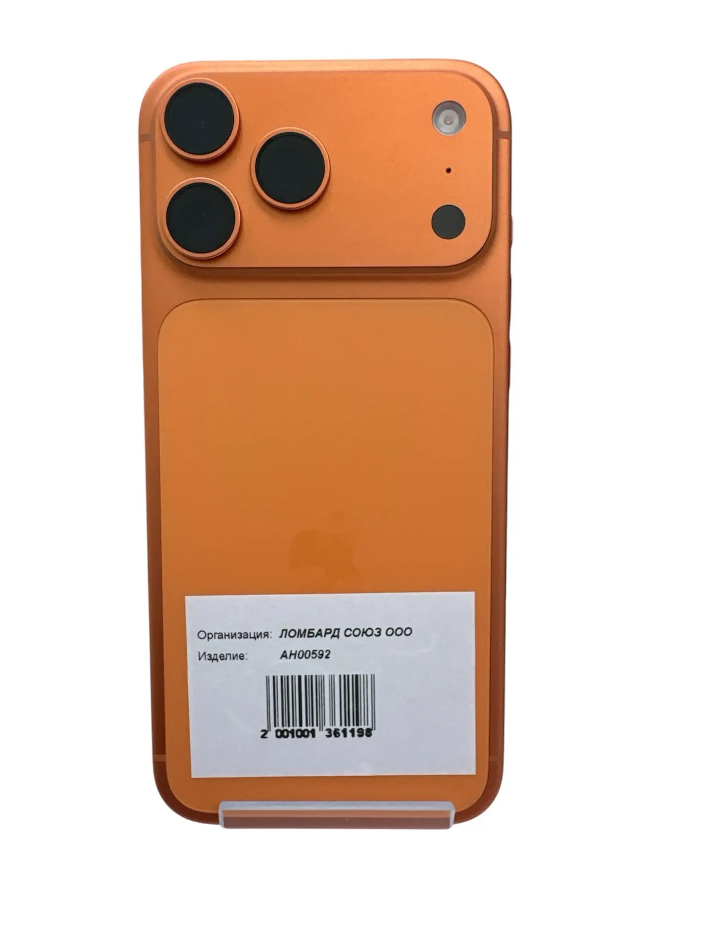 Смартфон Apple iPhone 17 Pro Max 256GB, Cosmic Orange