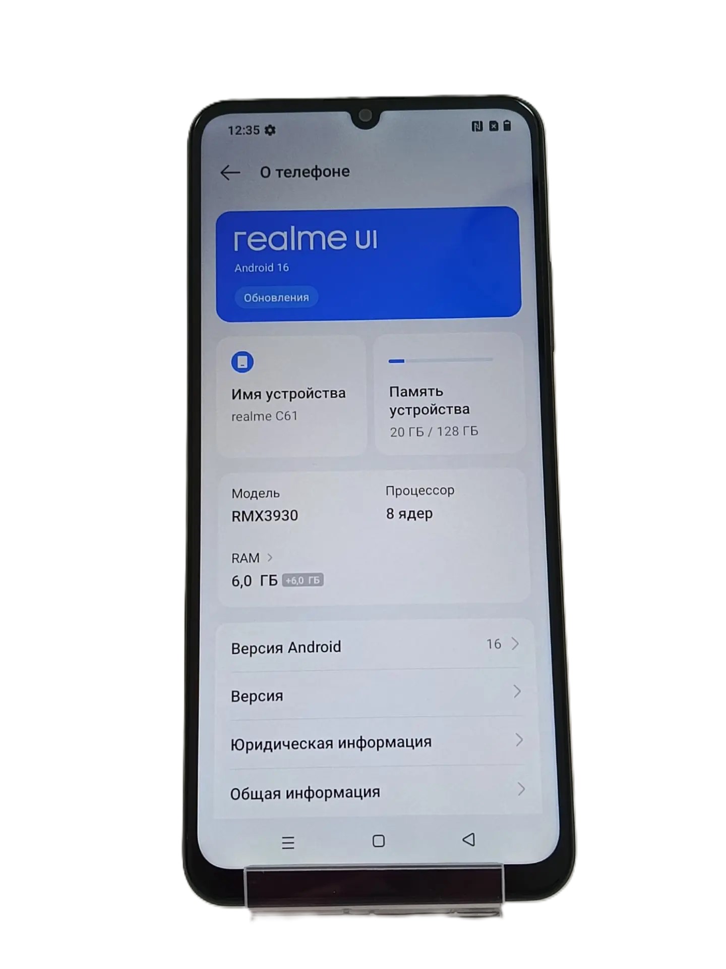 Смартфон Realme C61 RMX3930, 6/128 ГБ, чёрный-2