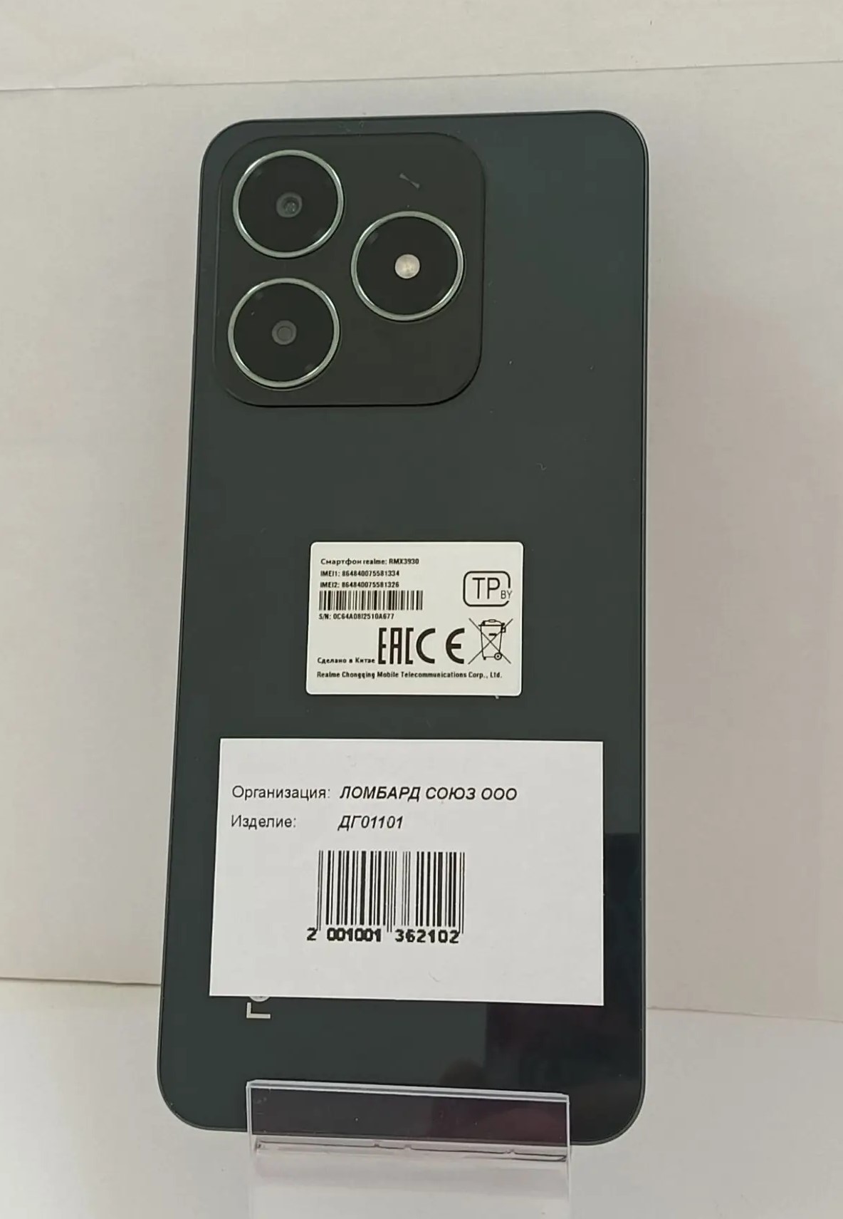 Смартфон Realme C61 RMX3930, 6/128 ГБ, чёрный-4