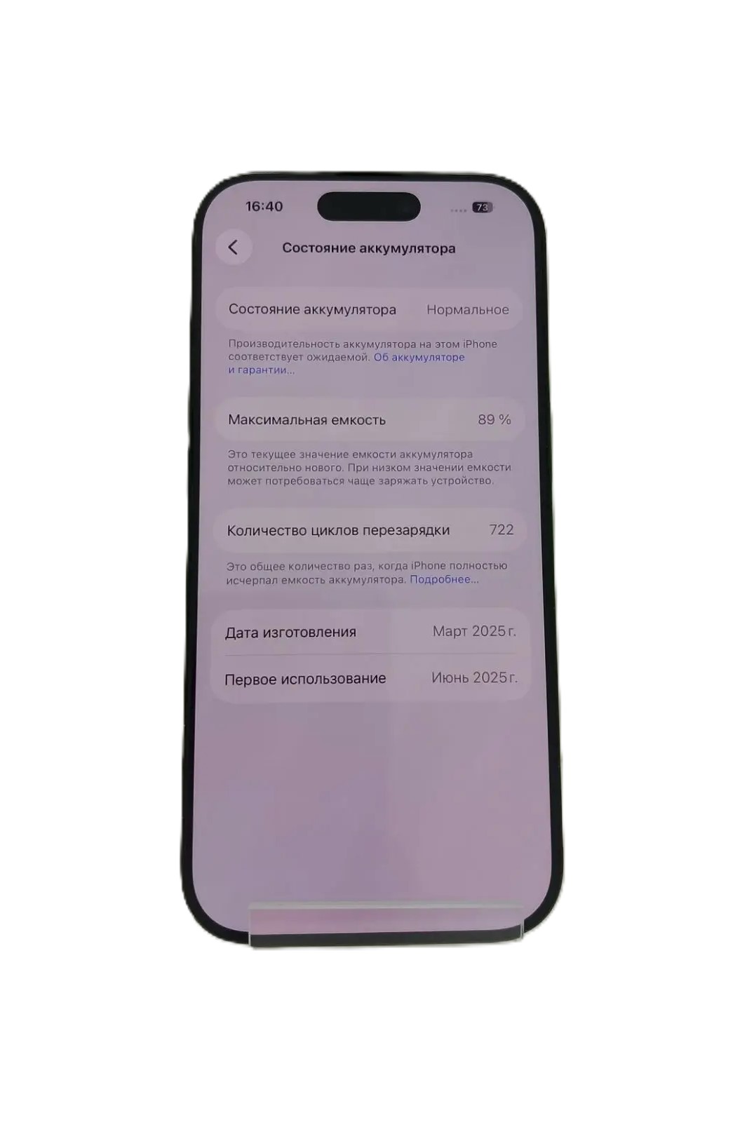 Смартфон Apple iPhone 16 Pro 512GB, Black Titanium