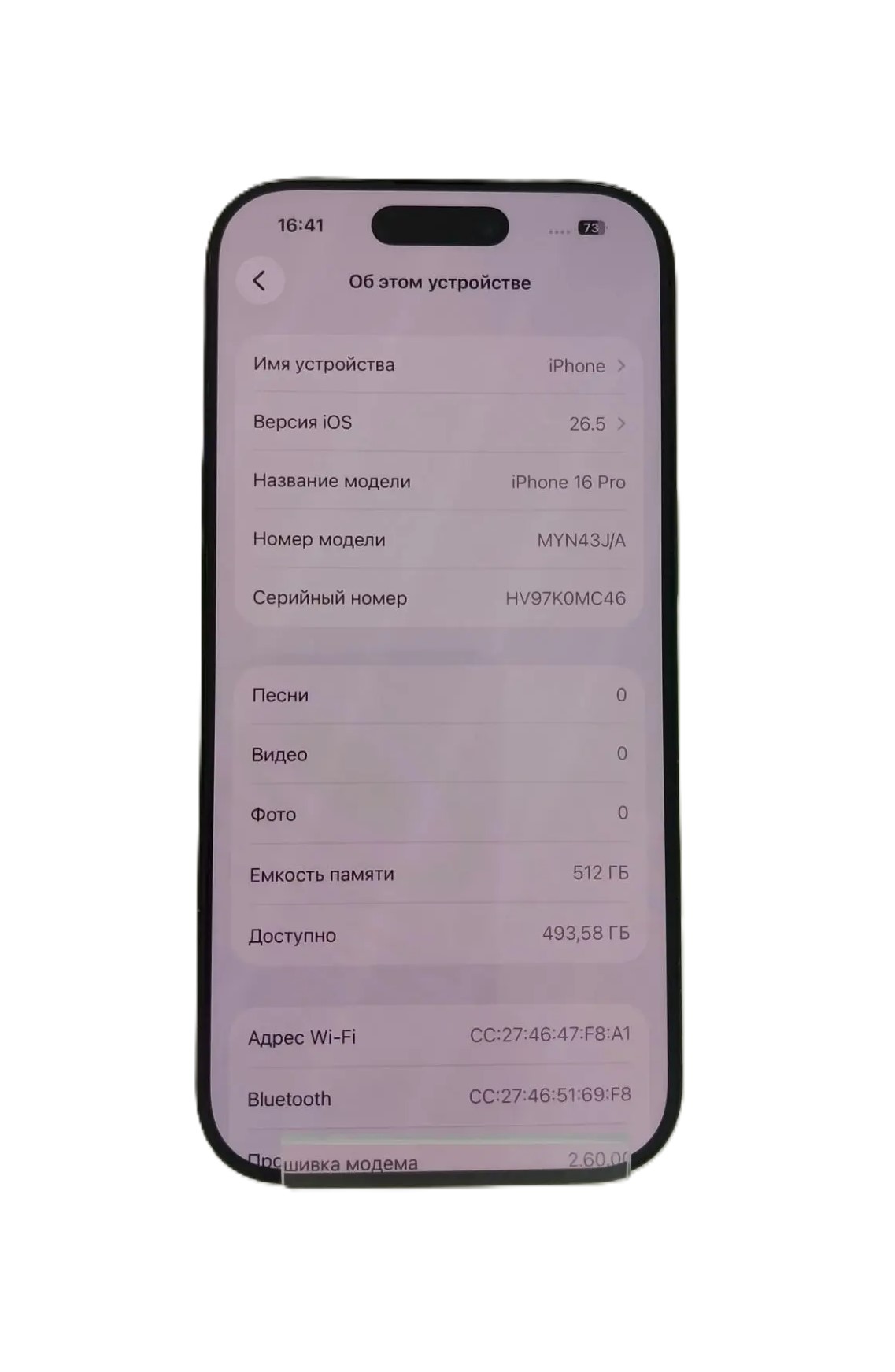 Смартфон Apple iPhone 16 Pro 512GB, Black Titanium