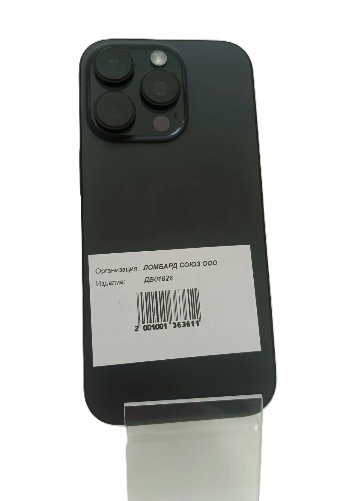 Смартфон Apple iPhone 16 Pro 512GB, Black Titanium