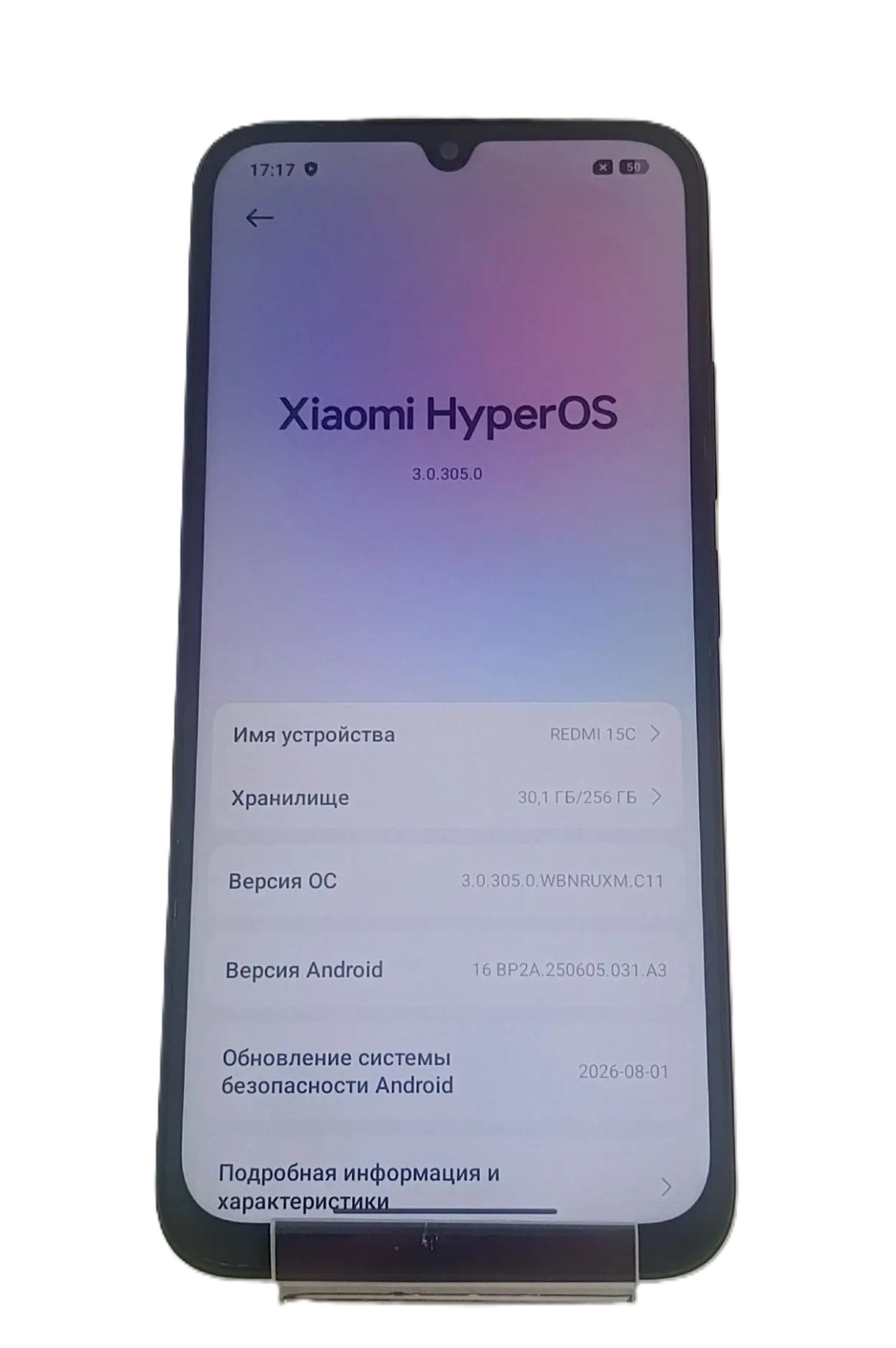 Смартфон Xiaomi Redmi 15C, 4/128 ГБ, зелёный