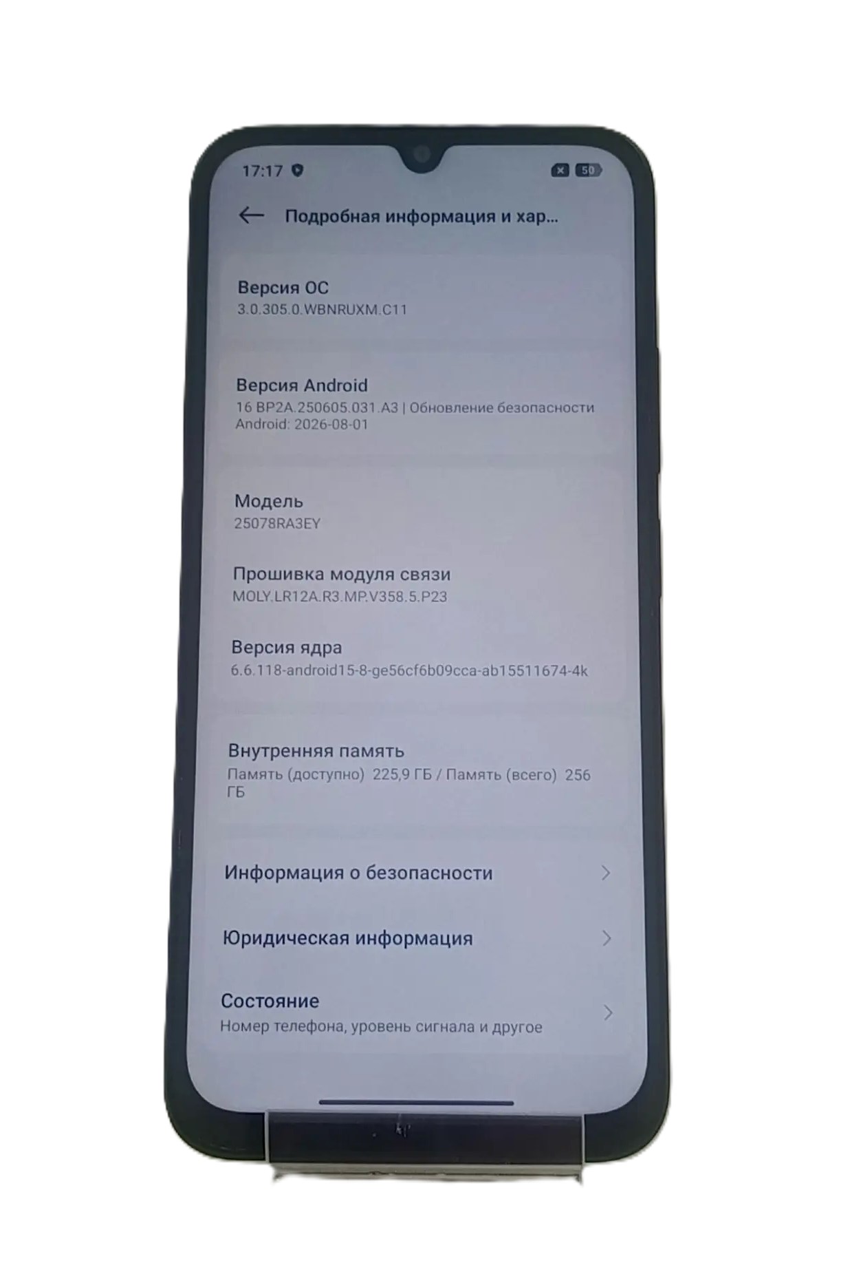 Смартфон Xiaomi Redmi 15C, 4/128 ГБ, зелёный