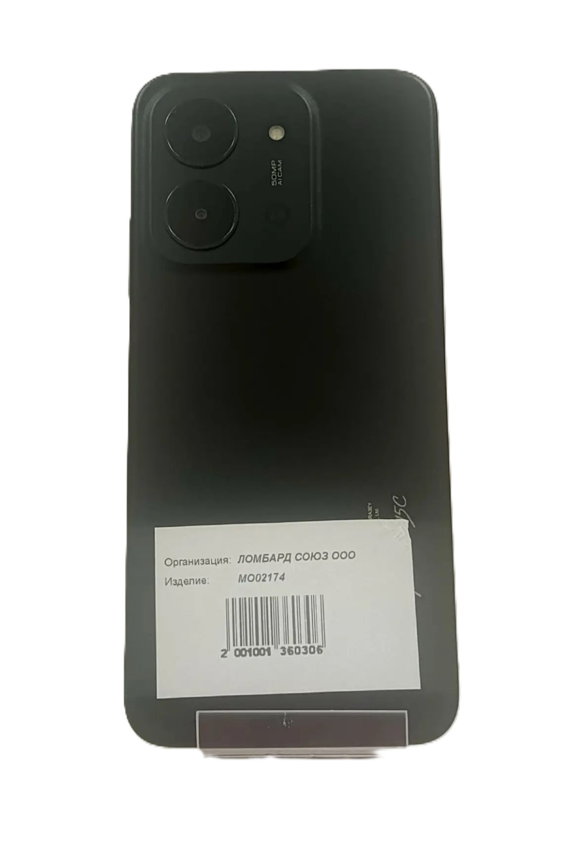 Смартфон Xiaomi Redmi 15C, 4/128 ГБ, зелёный
