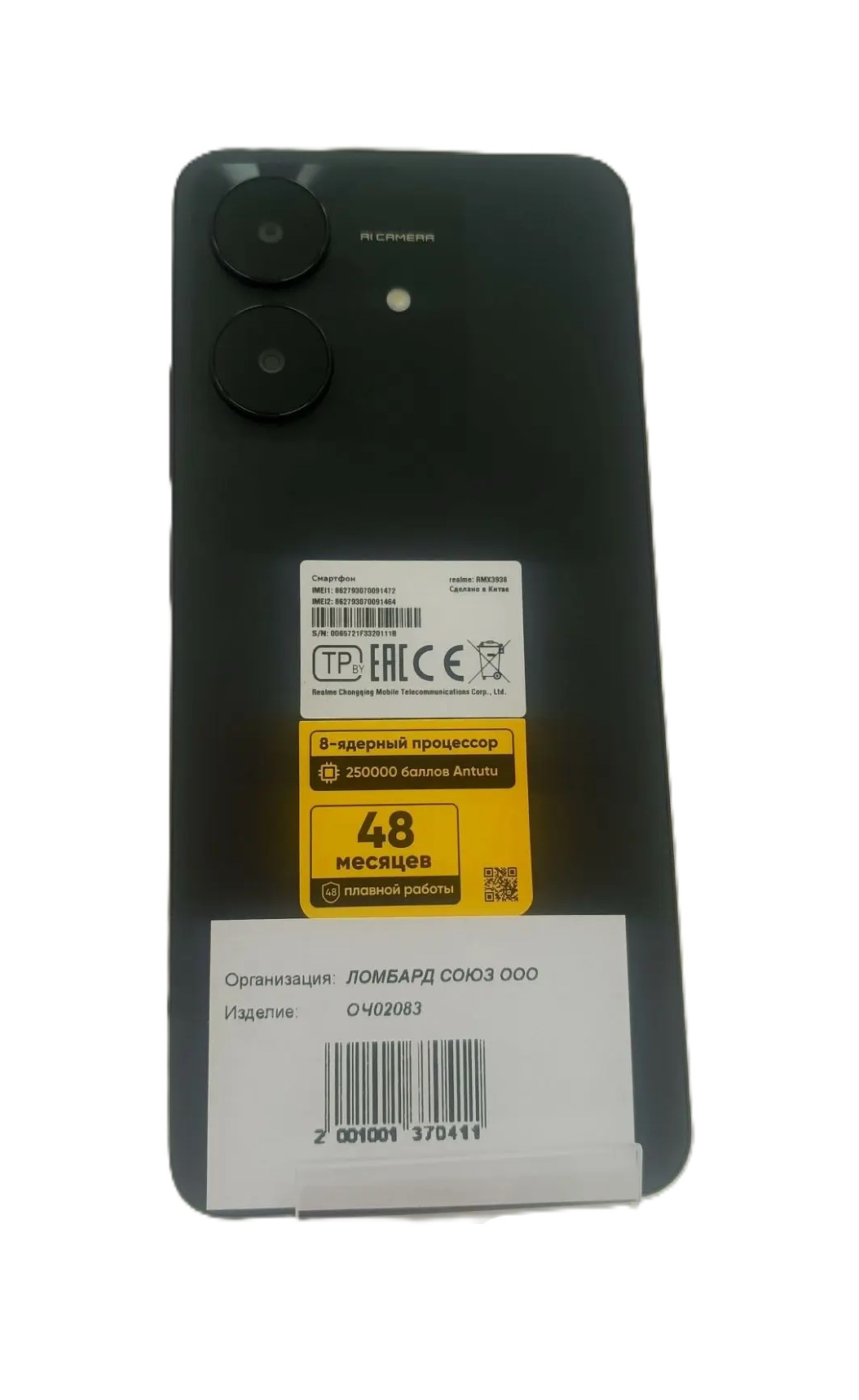 Смартфон Realme Note 60x RMX3938, 4/128 ГБ, чёрный-4