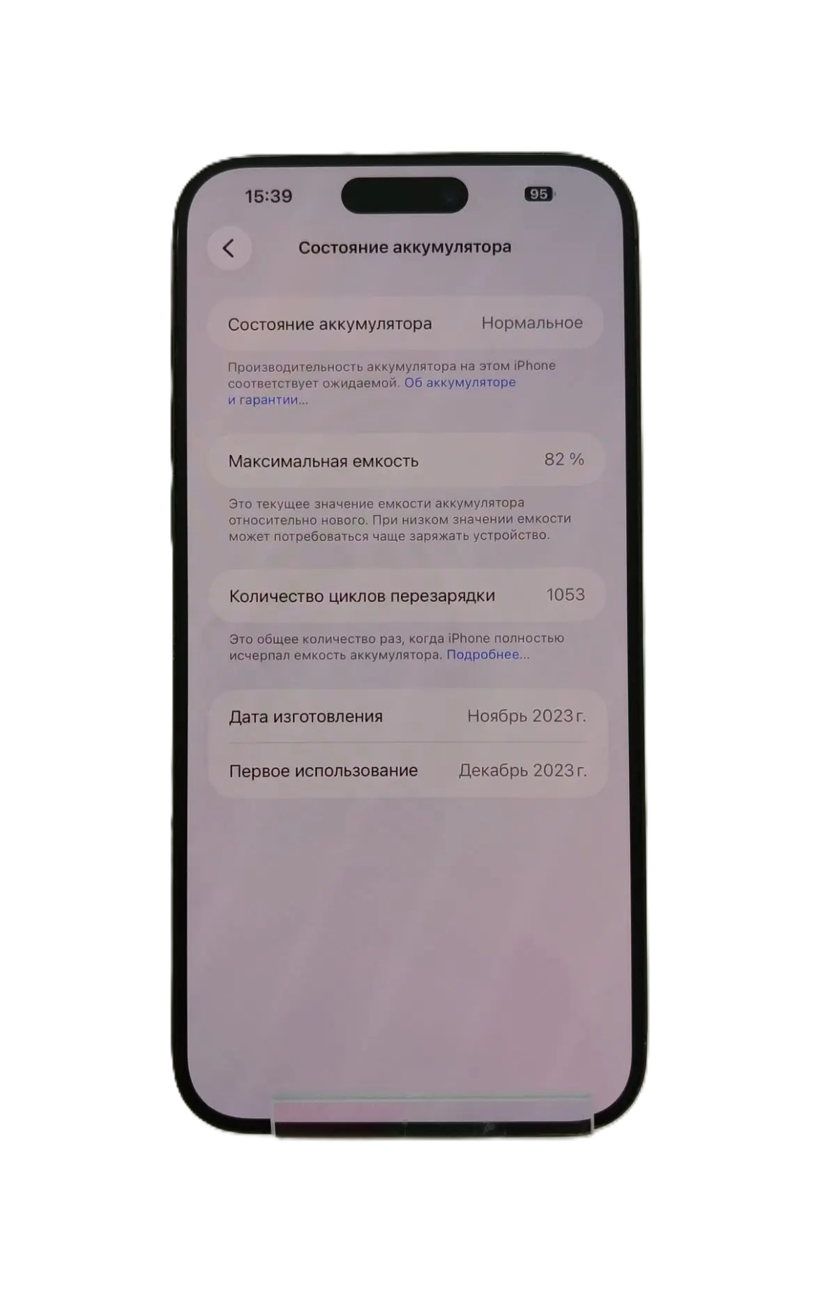 Смартфон Apple iPhone 15 Pro Max 256GB, чёрный титановый