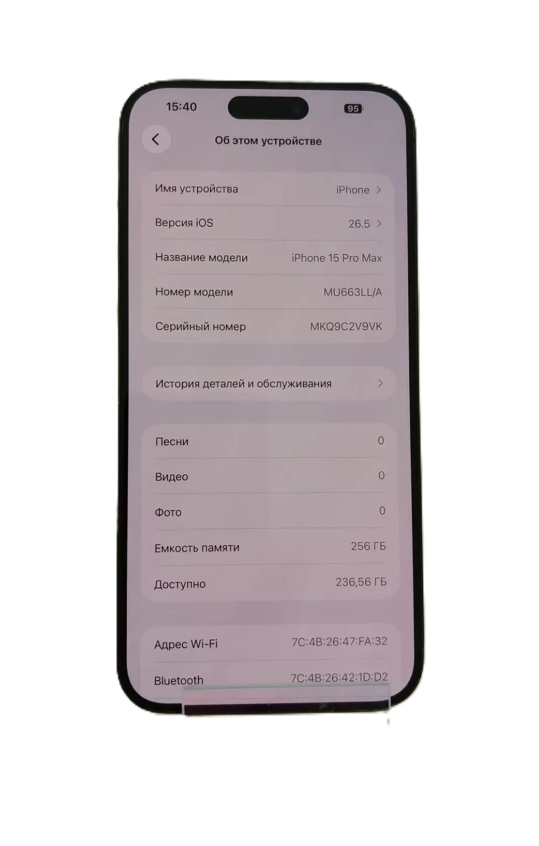 Смартфон Apple iPhone 15 Pro Max 256GB, чёрный титановый