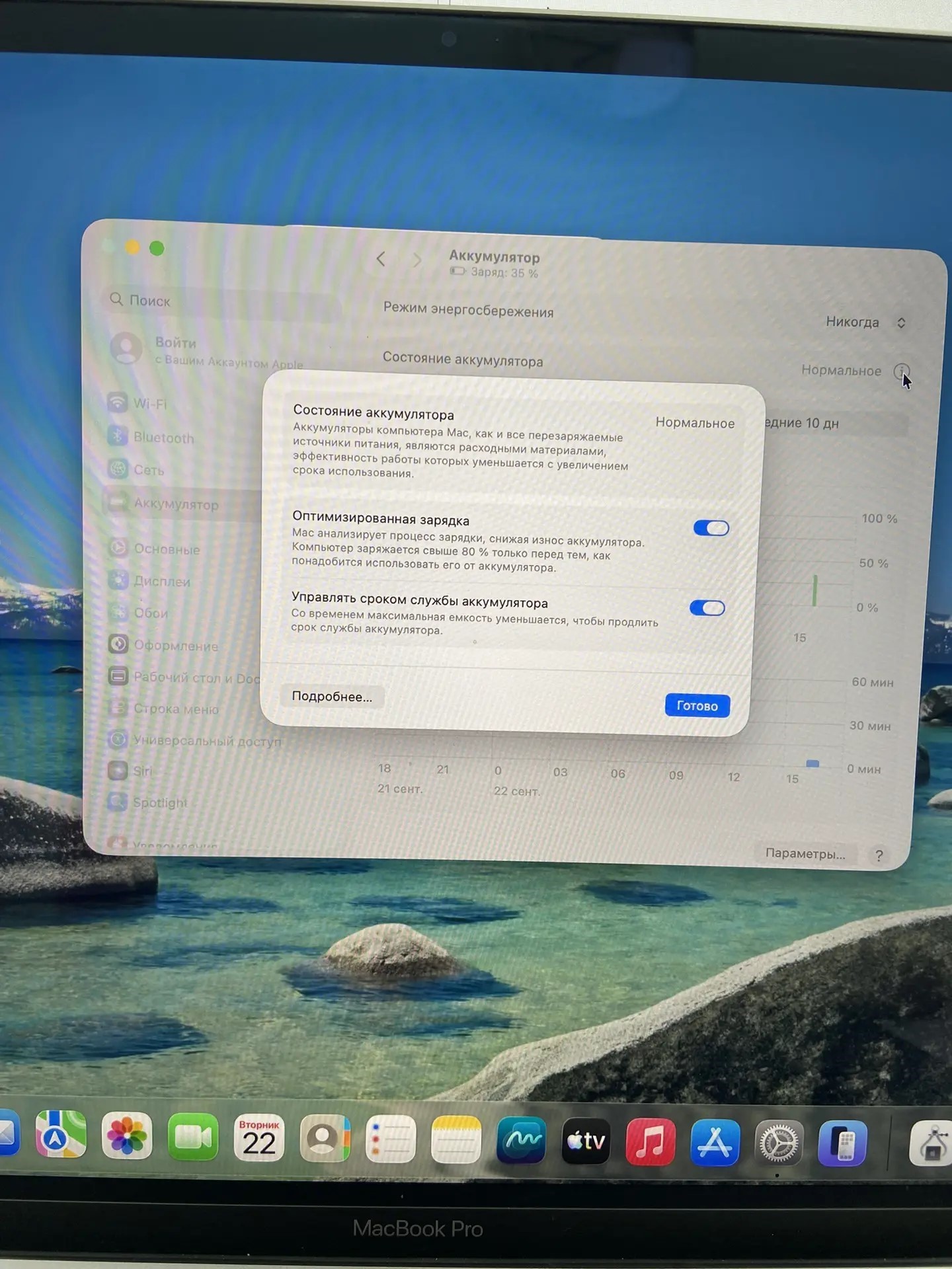 Ноутбук Apple MacBook Pro 16", 2019, Intel Core i7, 16/512 ГБ, Space Gray