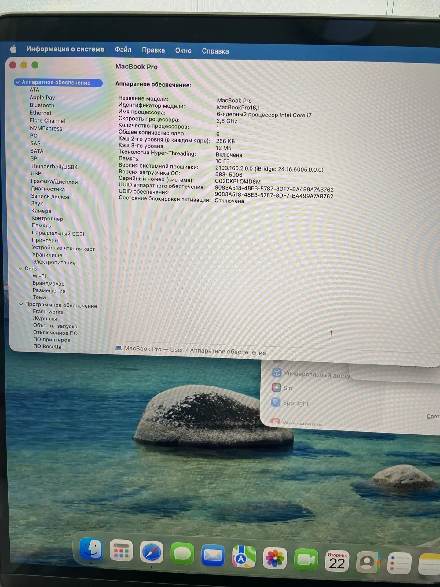 Ноутбук Apple MacBook Pro 16", 2019, Intel Core i7, 16/512 ГБ, Space Gray