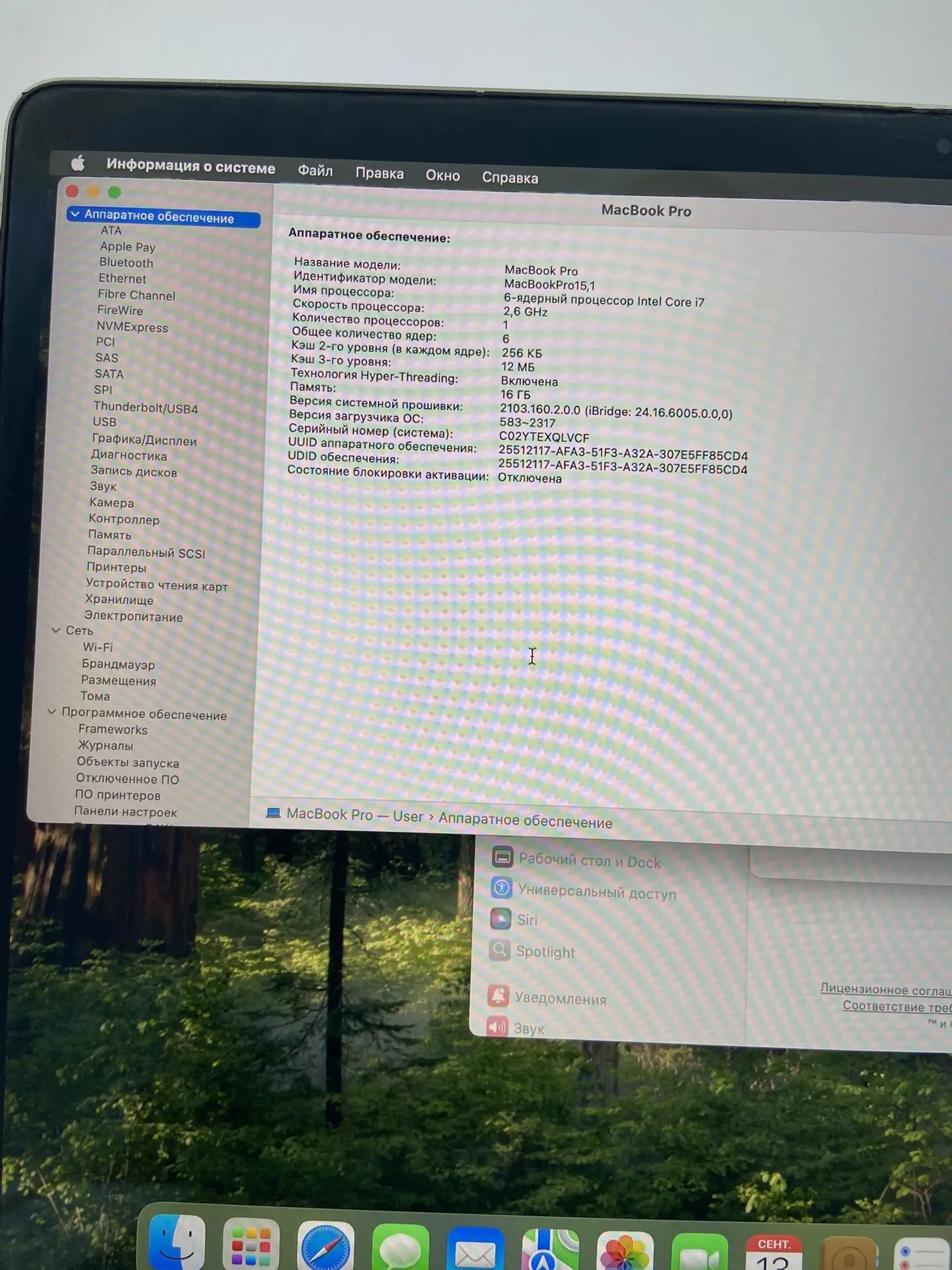 Ноутбук Apple MacBook Pro 16", 2019, Intel Core i7, 16/512 ГБ, Space Gray